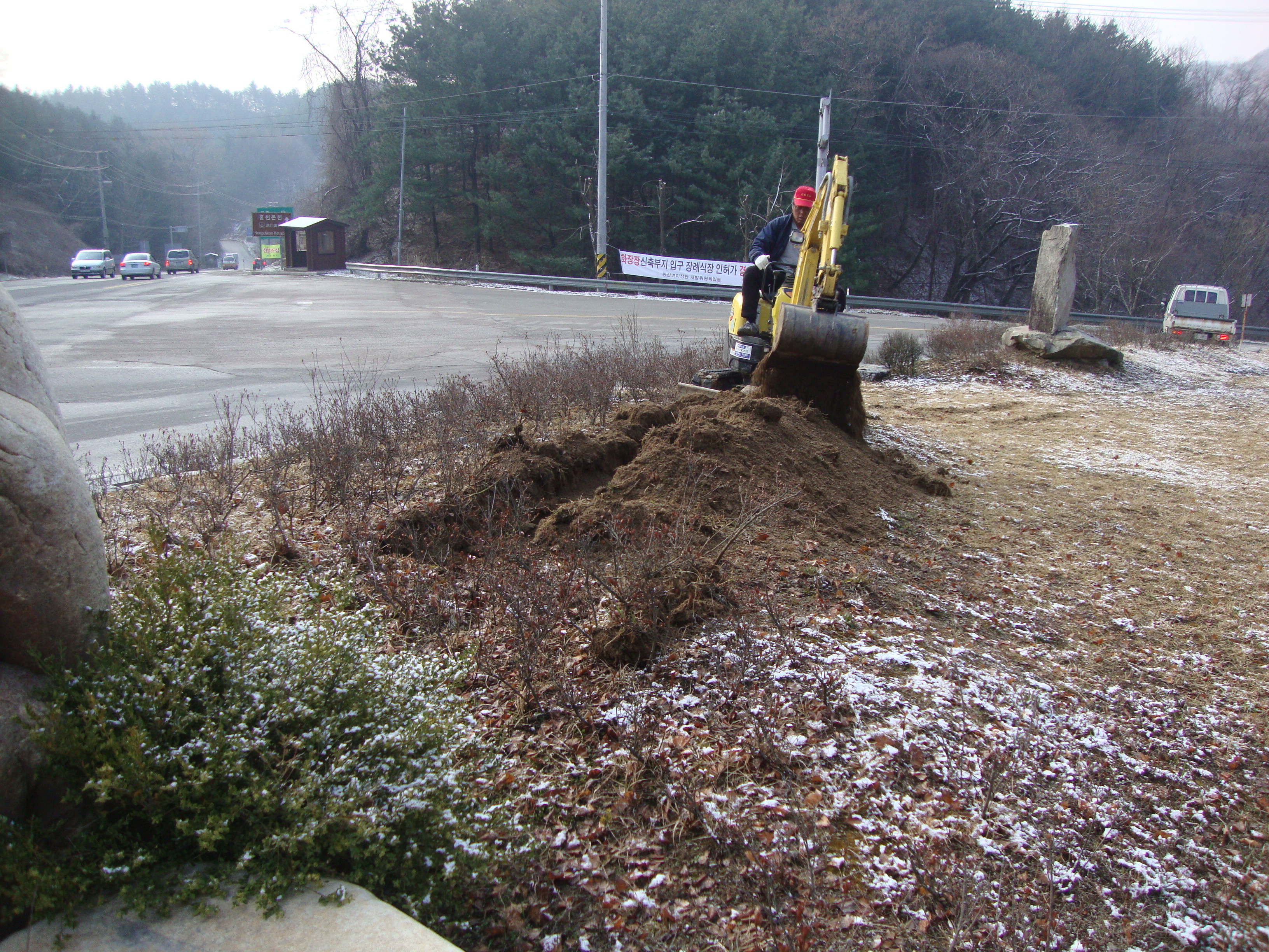 2013년 동산면 가꾸미 사업