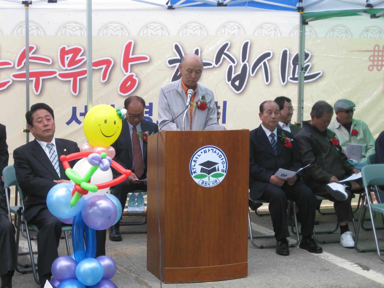 2013 경로잔치