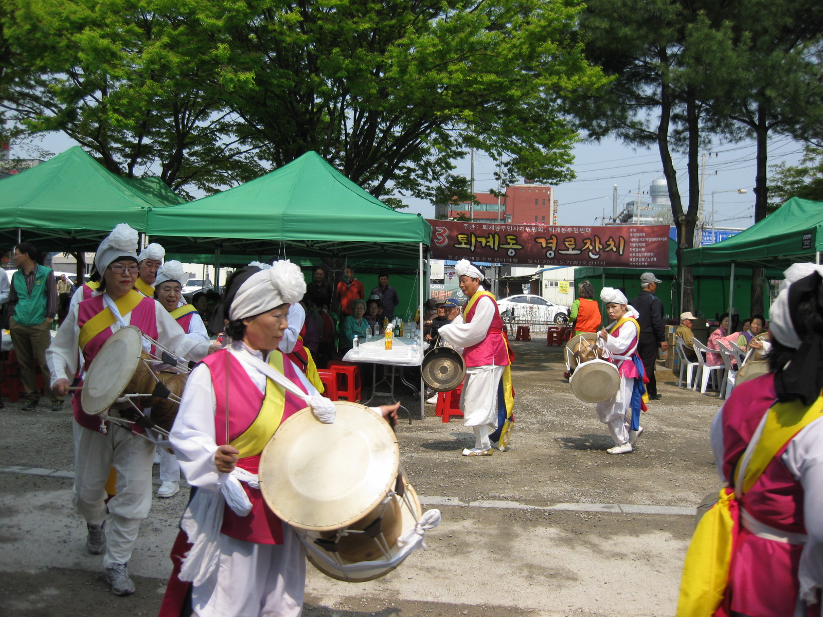 국악한마당