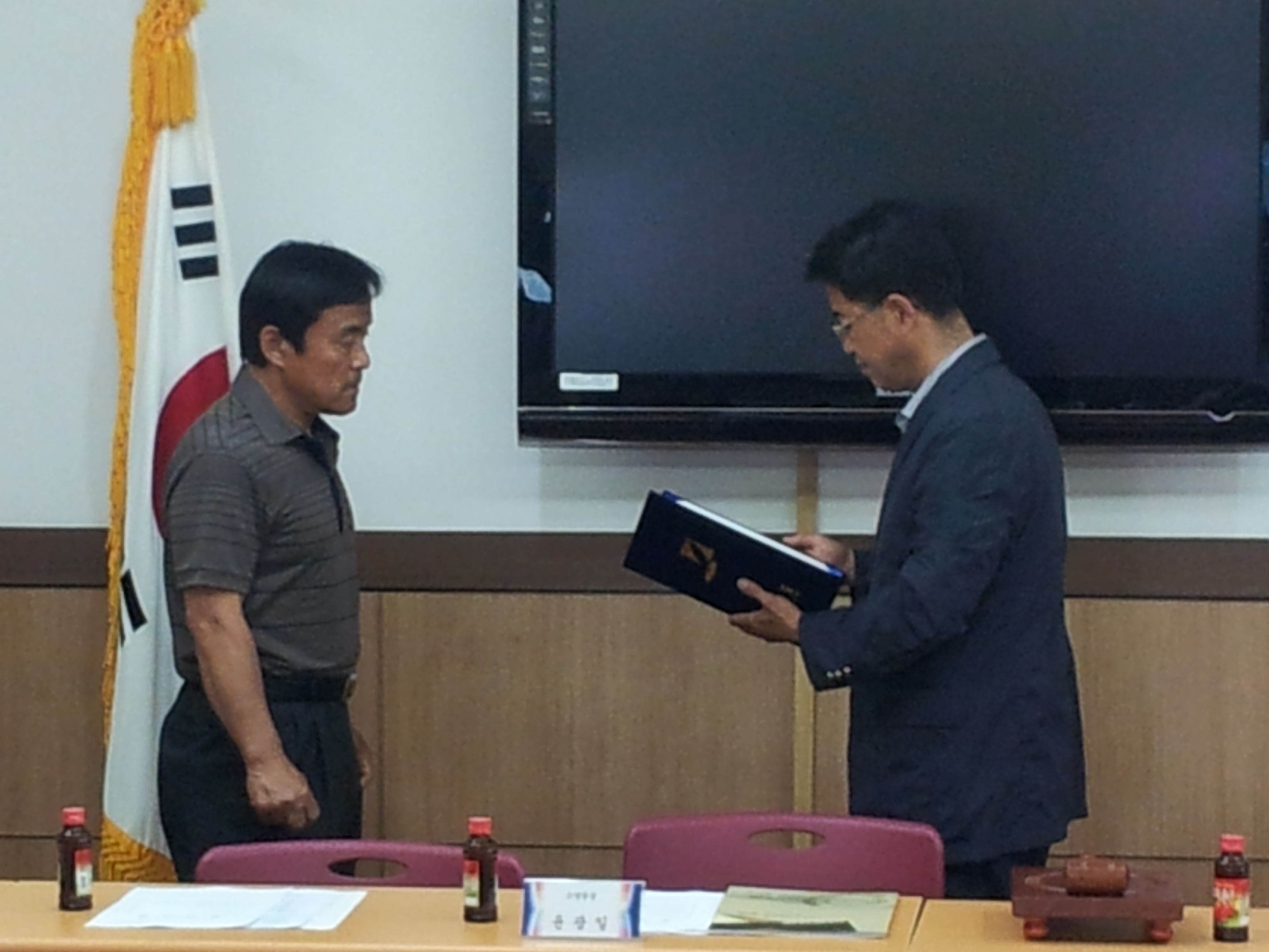 소양동 명예감사관 위촉식