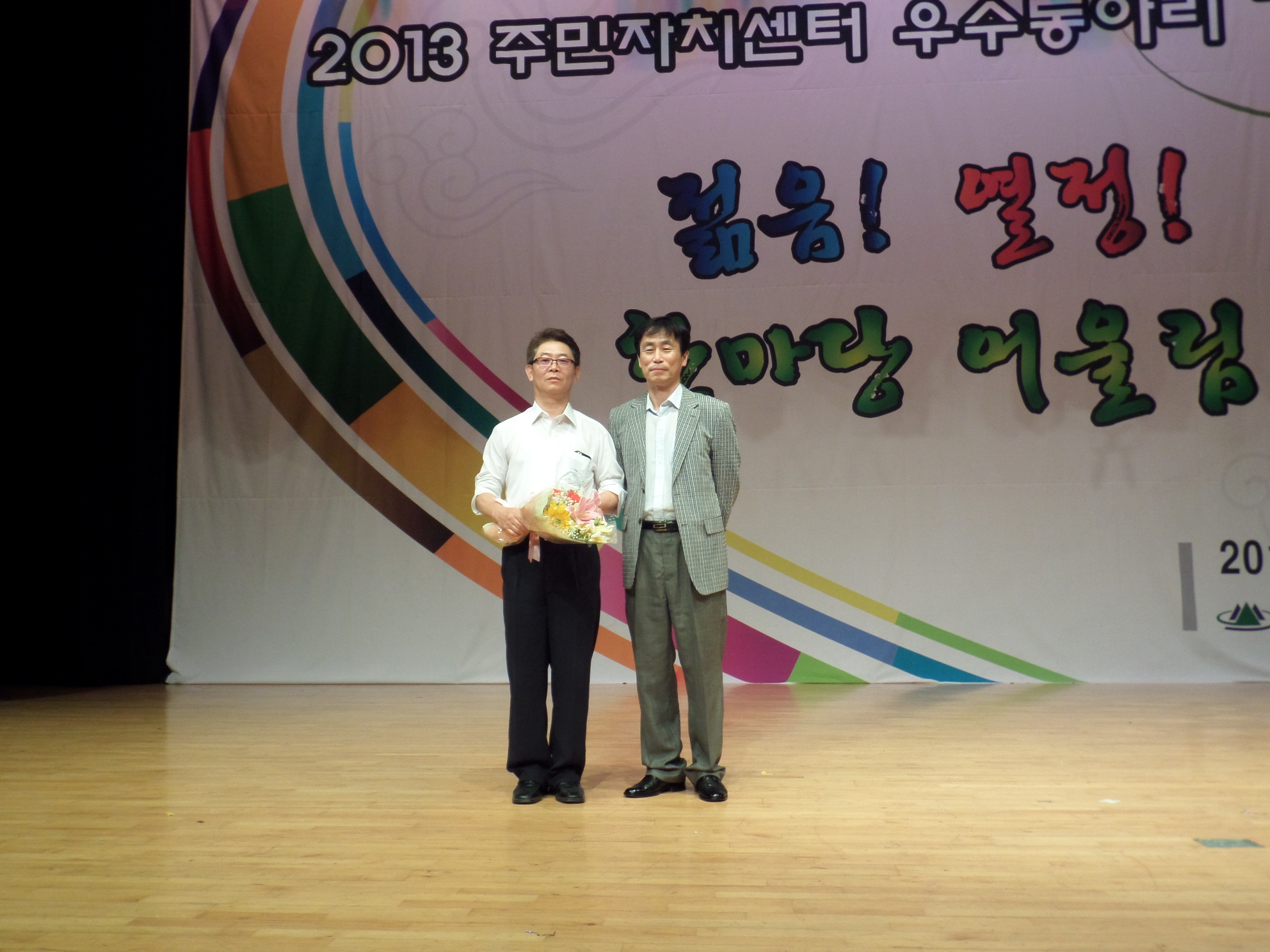 우수동아리 경연대회 입상!!!!!!!
