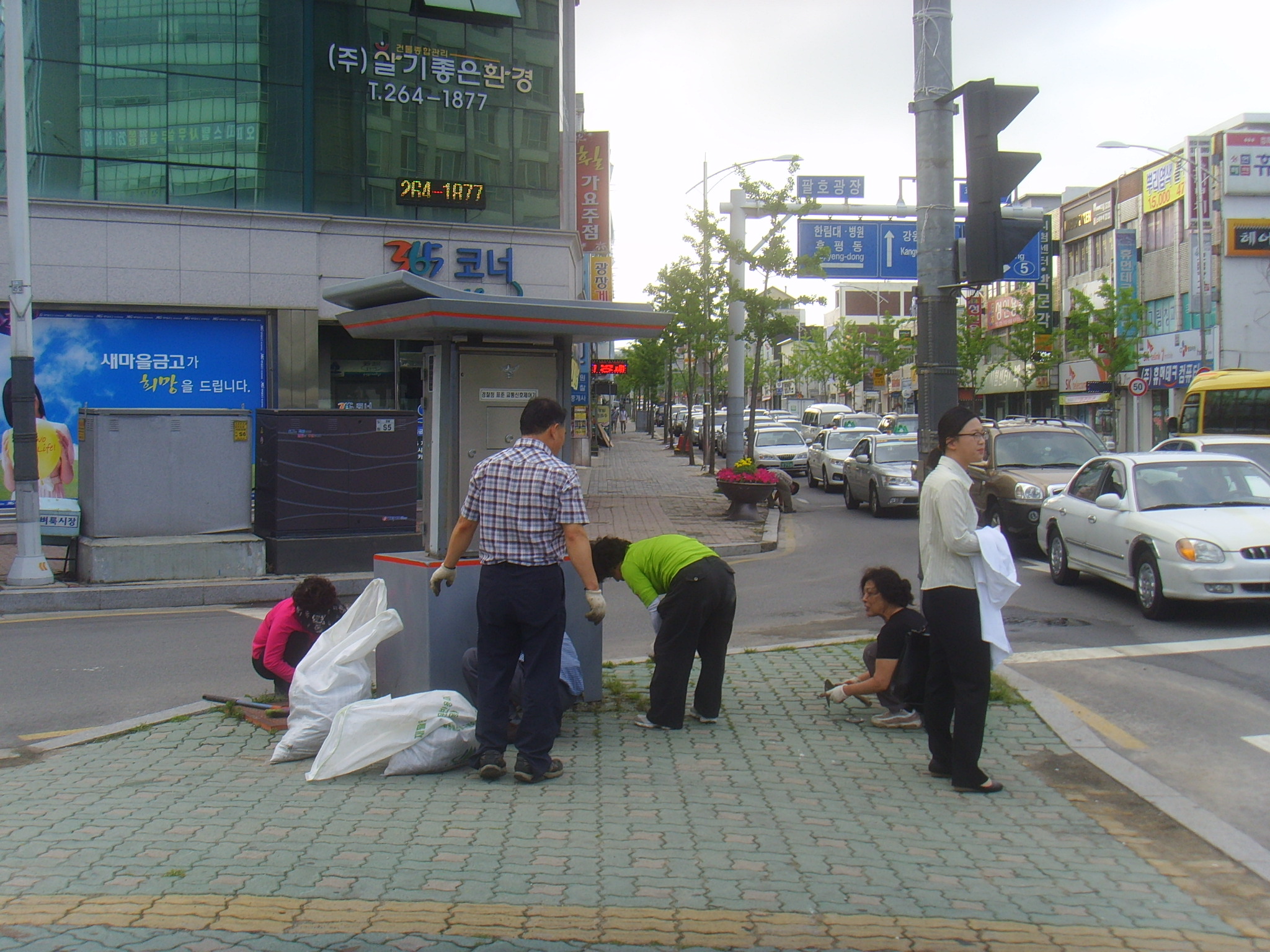 도로변 제초작업 자원봉사단