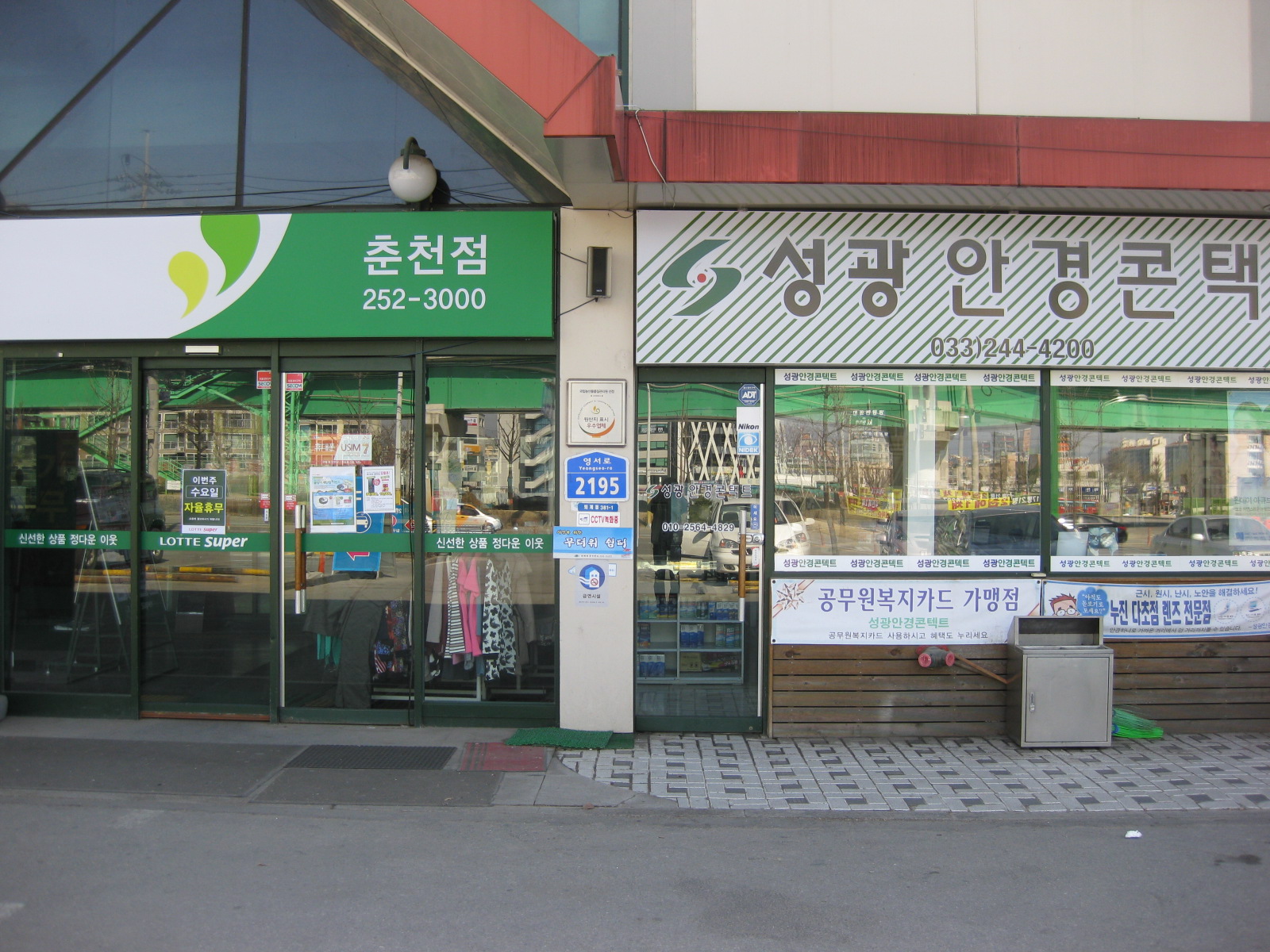퇴계동 무더위쉼터 운영홍보2