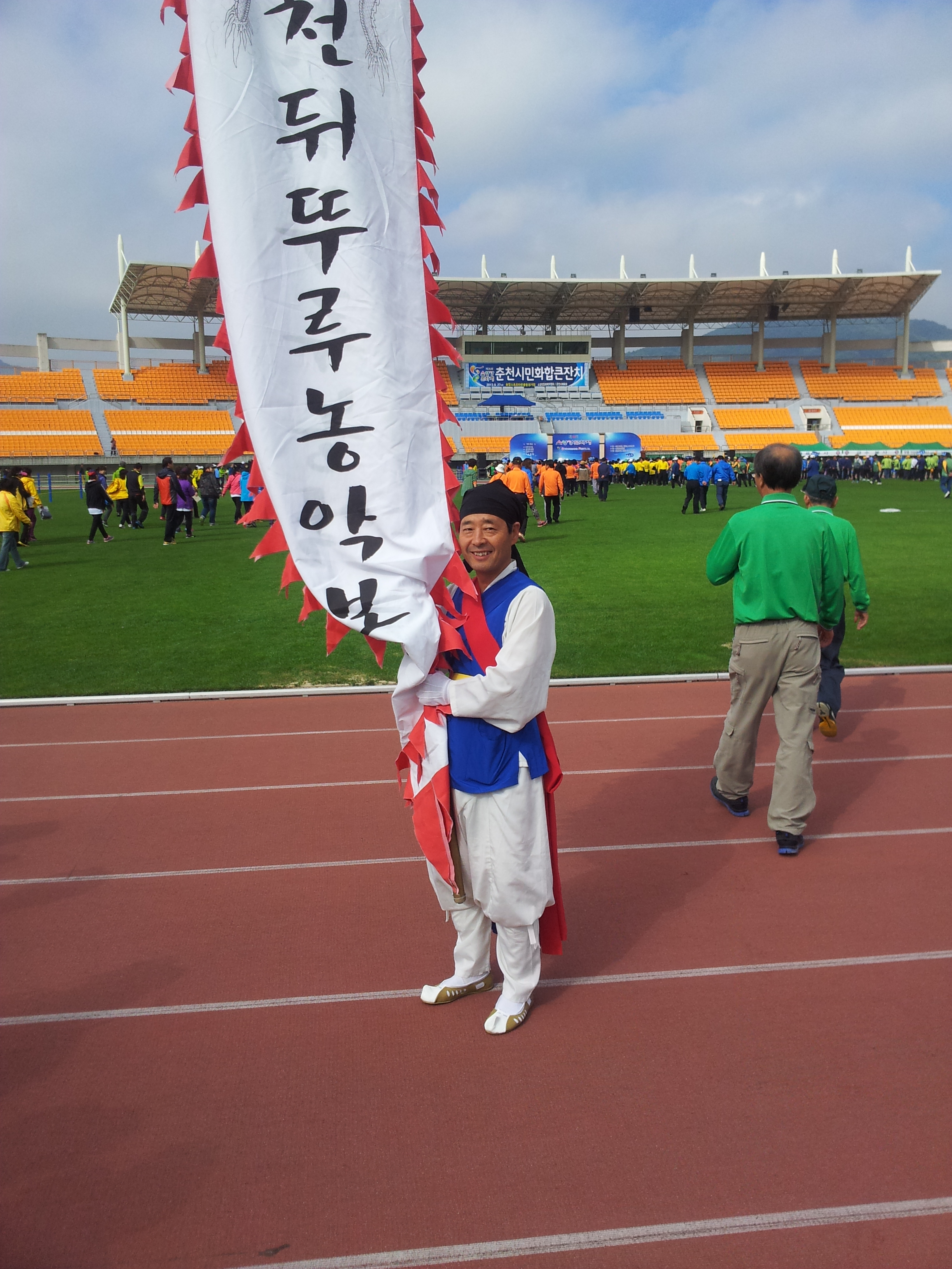 시민화합큰잔치 식전행사