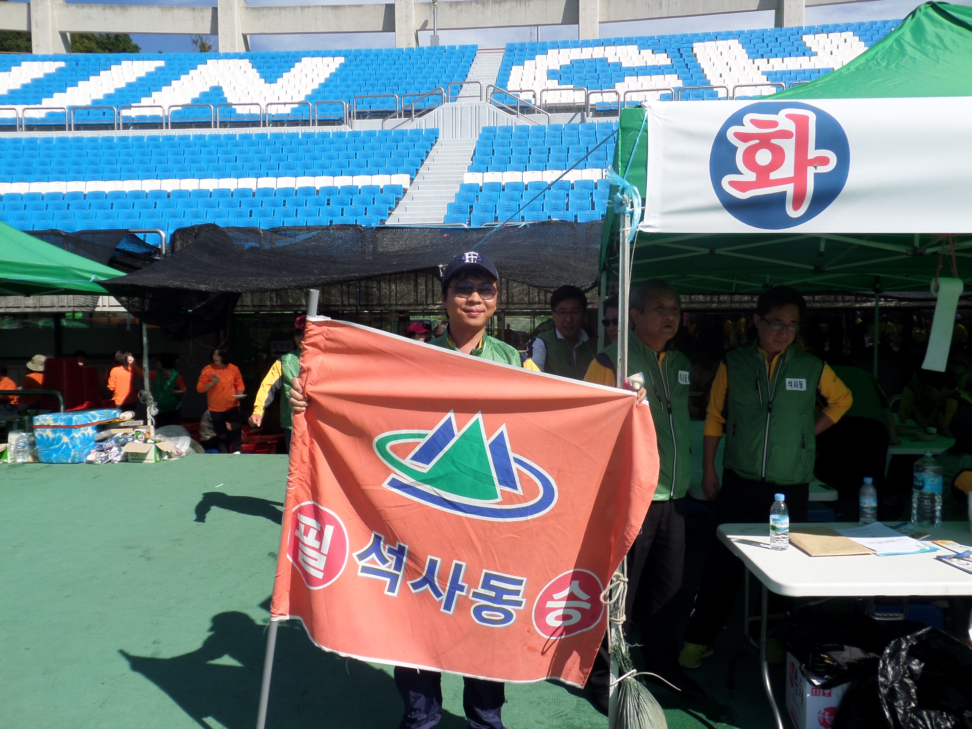 석사동 홧팅~!