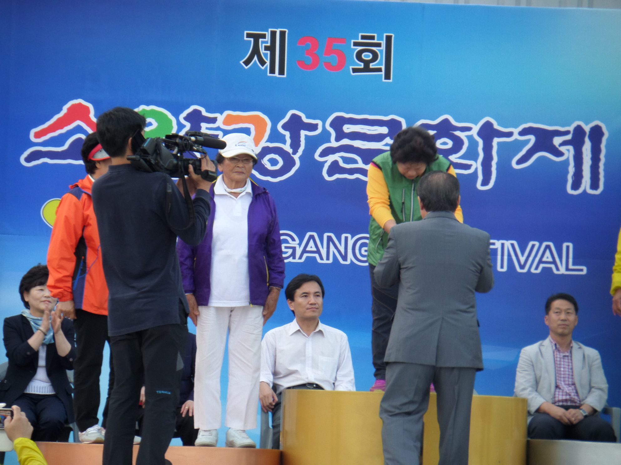 게이트볼 준우승