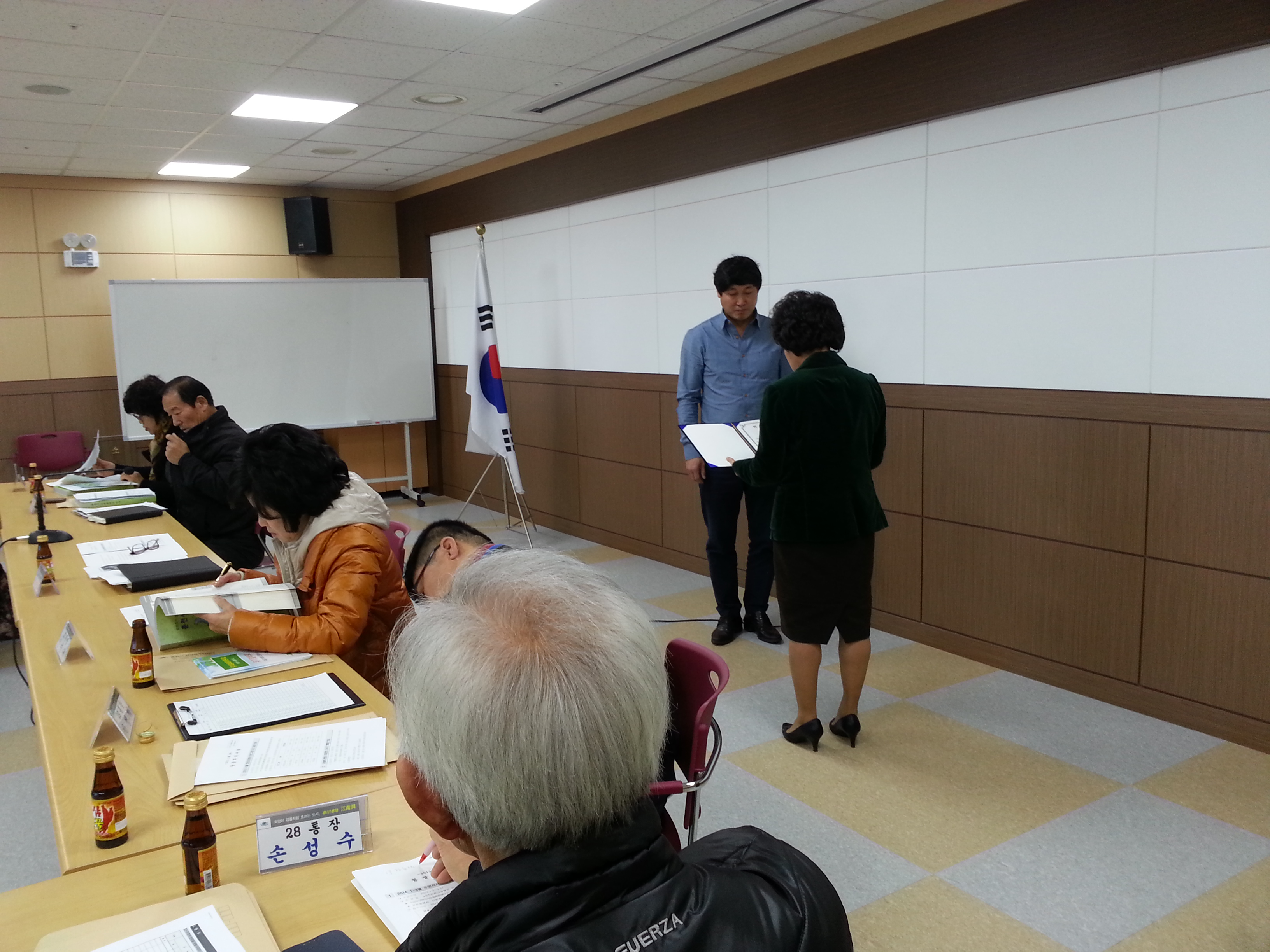11월 2차 통장회의 및 위촉장 수여