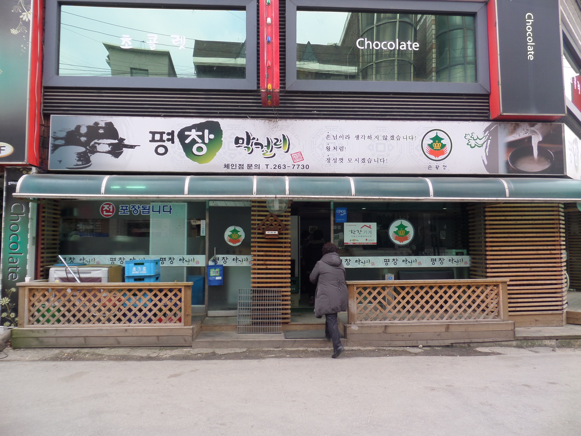 경로잔치 개최~!