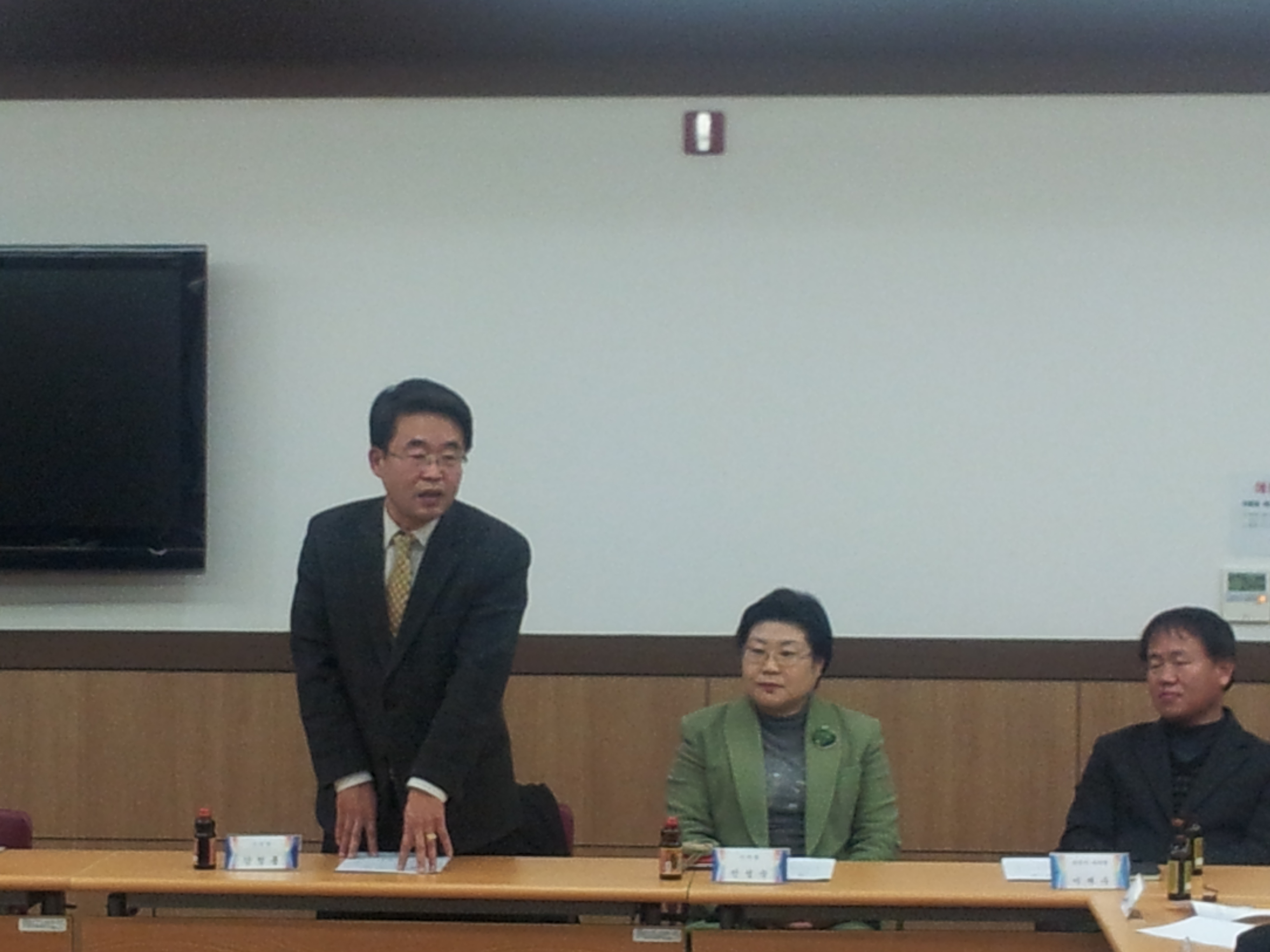 2014년 1월 주민자치위원회 월례회의