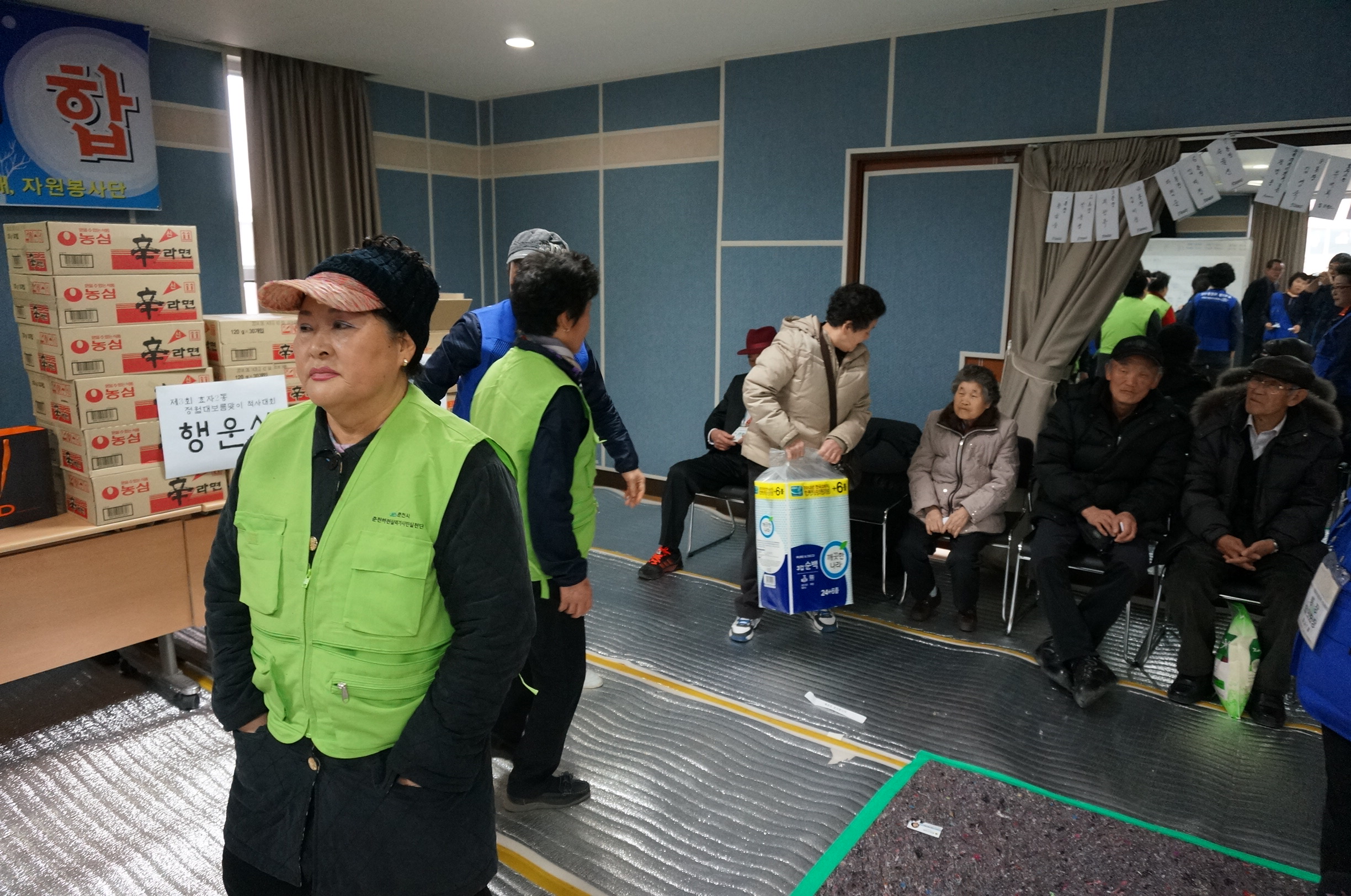 척사대회