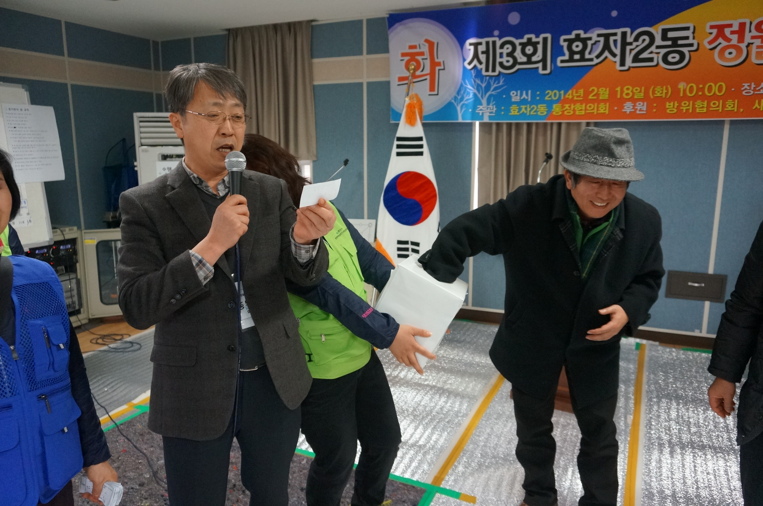 척사대회