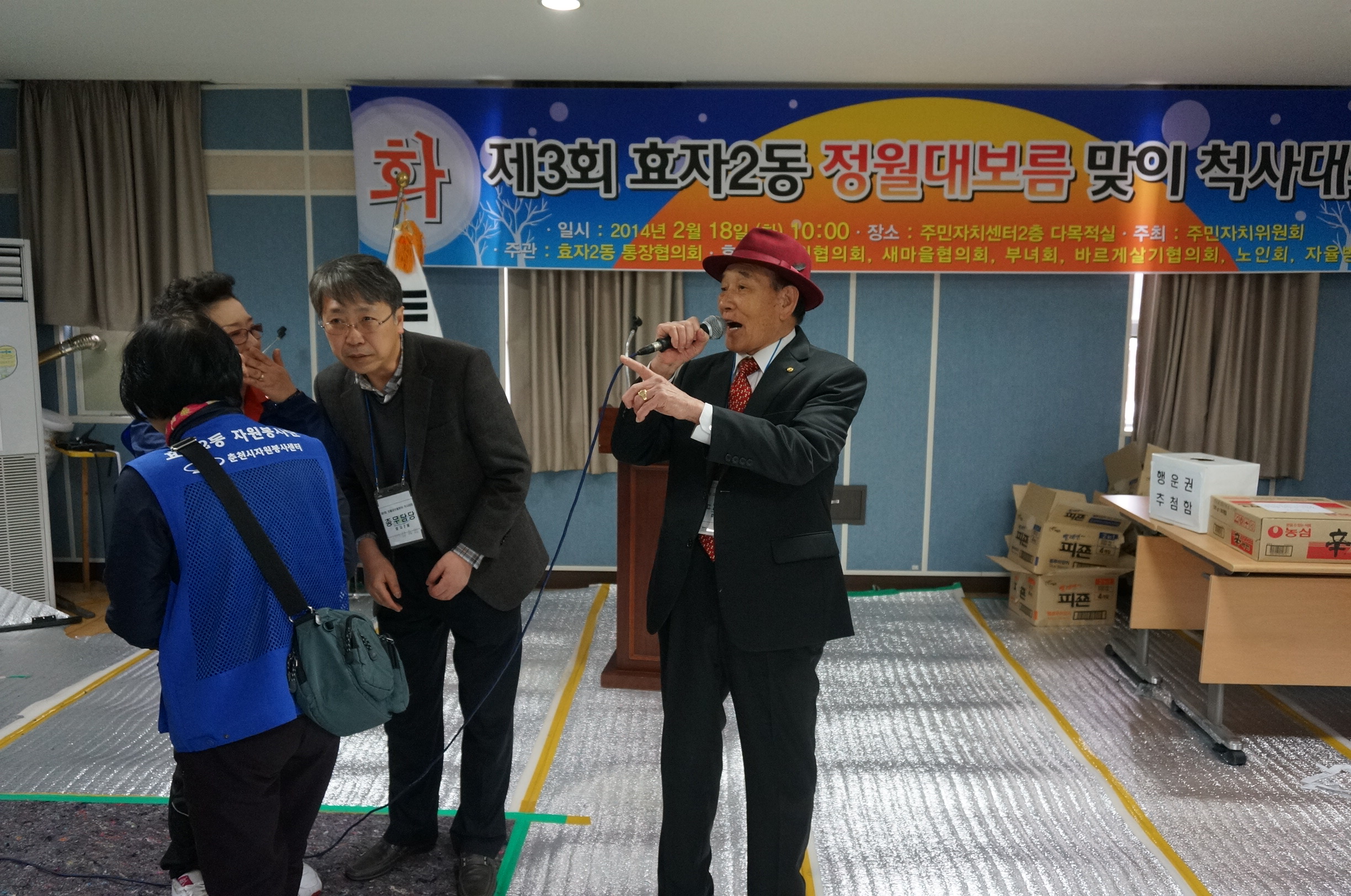 척사대회