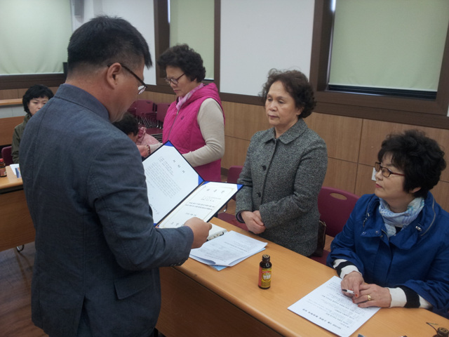 소양동 12, 13통장 위촉