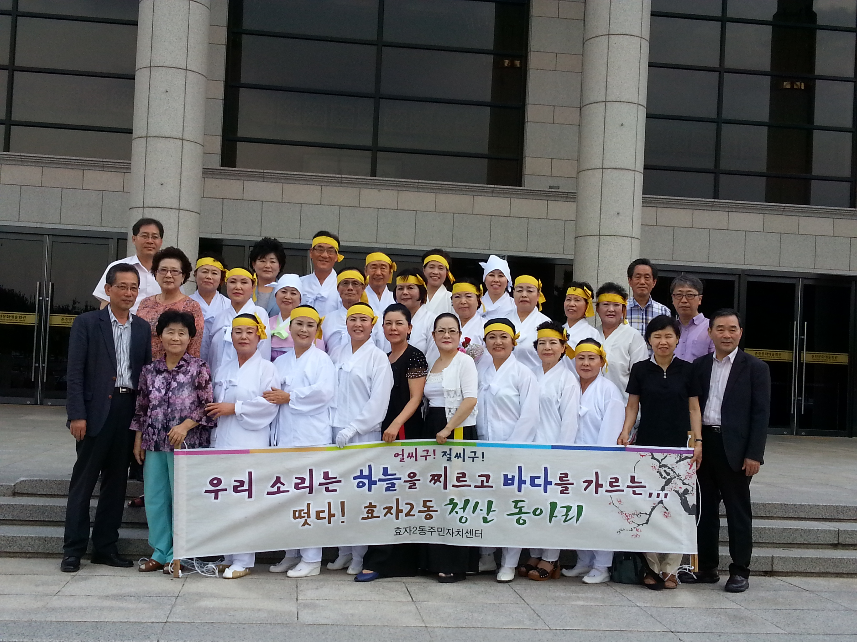 2014주민자치센터 우수동아리 경연대회