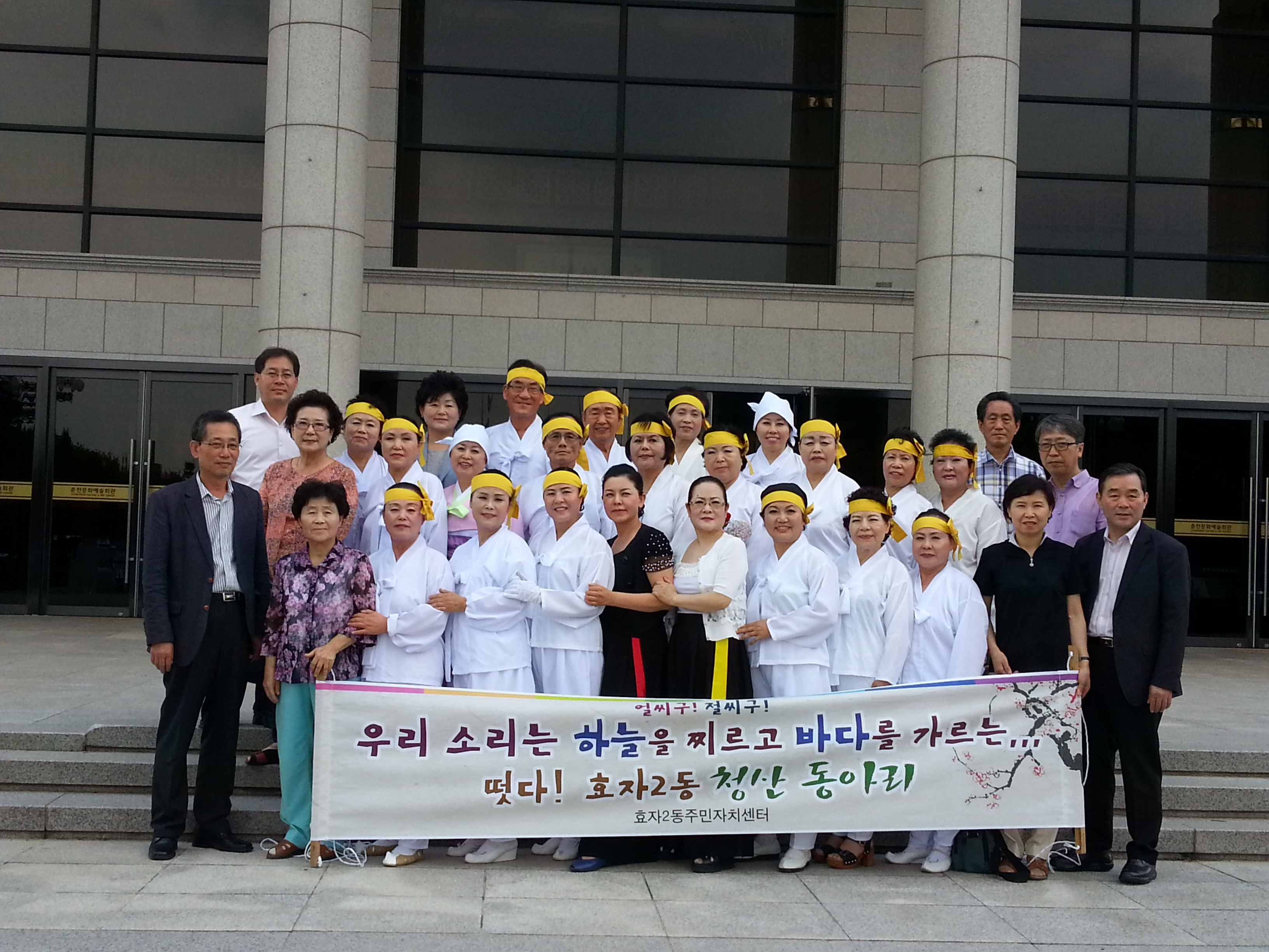 2014주민자치센터 우수동아리 경연대회