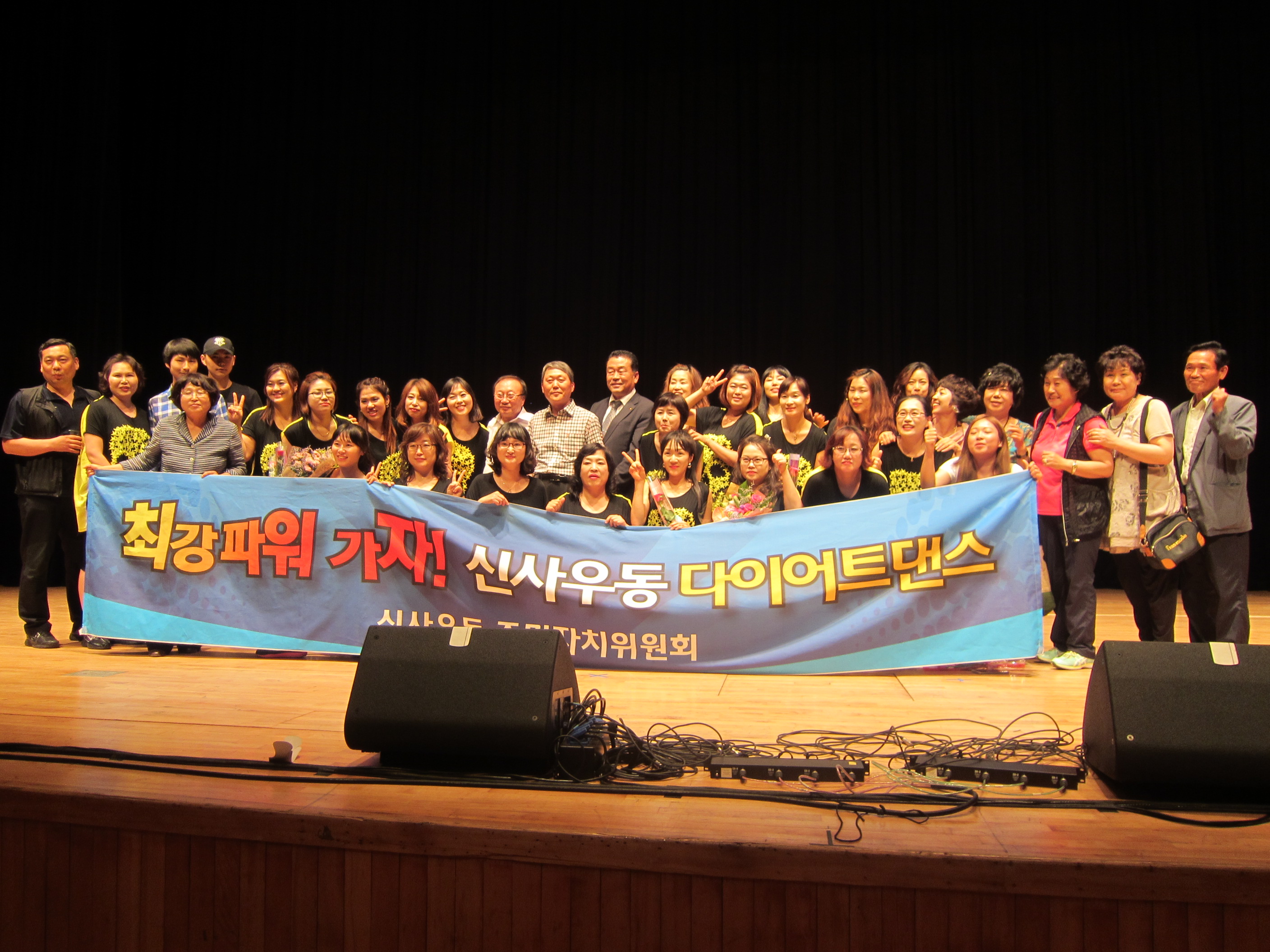 2014 춘천시 주민자치센터우수동아리 경연대회