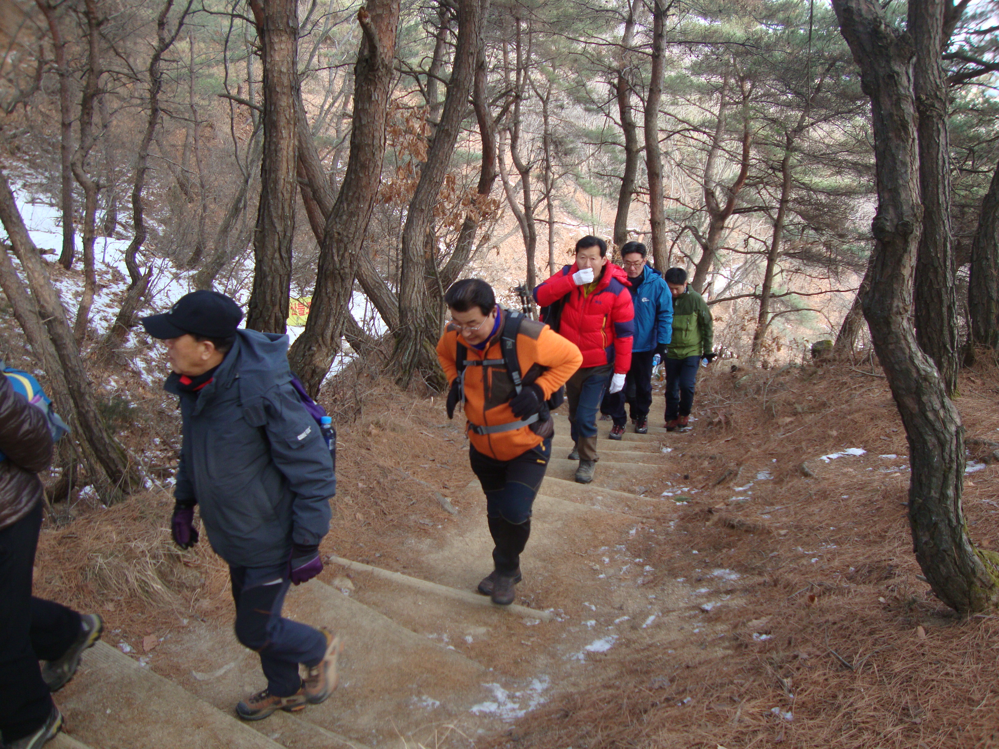 산행사진3