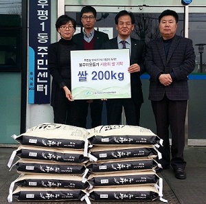 산림조합중앙회 강원지역본부 다자녀 가구에 쌀 후원