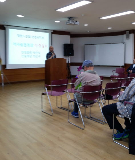 대한노인회 춘천시지부 석사동분회장 이* 취임식