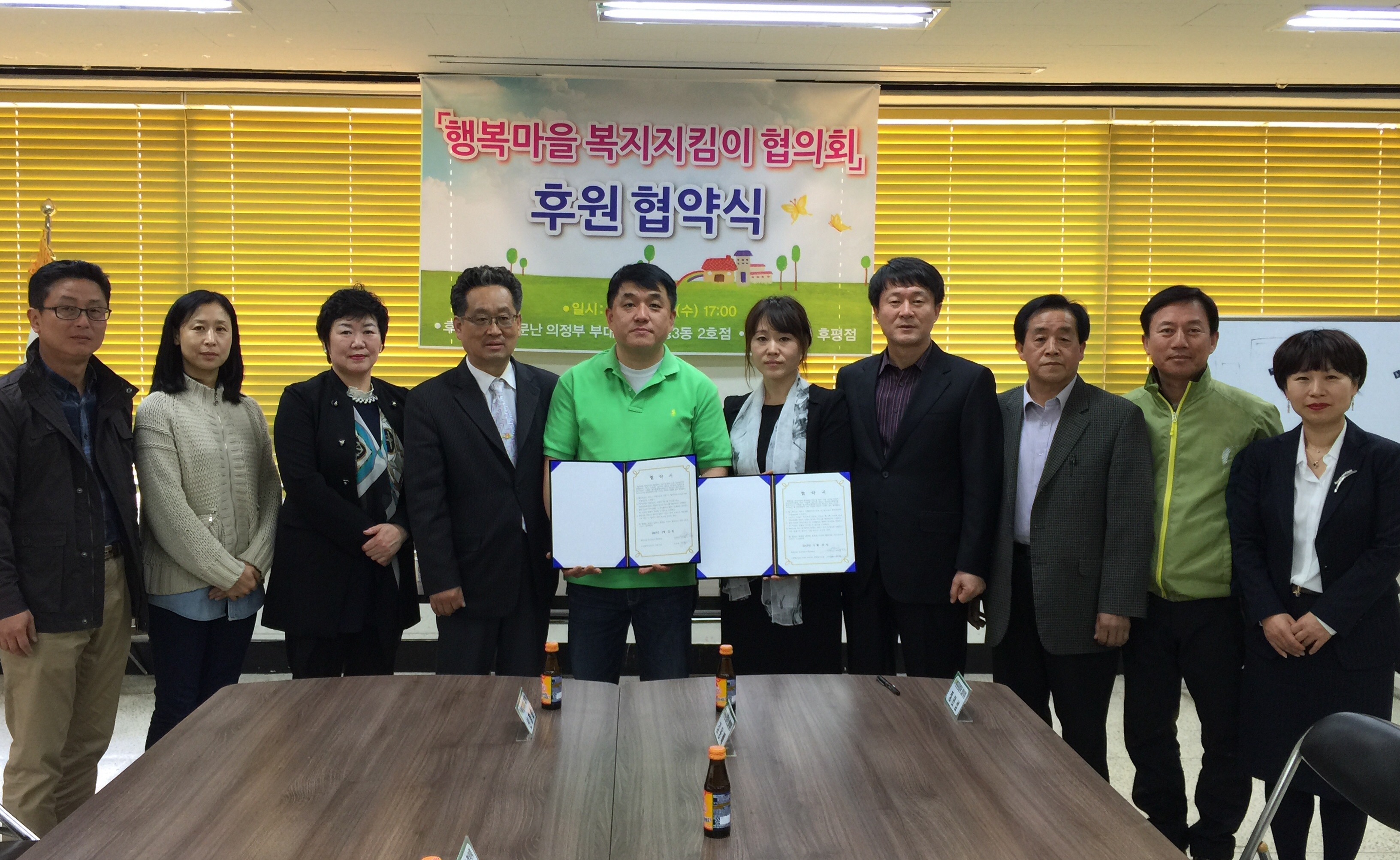 15.4.22 복지협의회 협약식