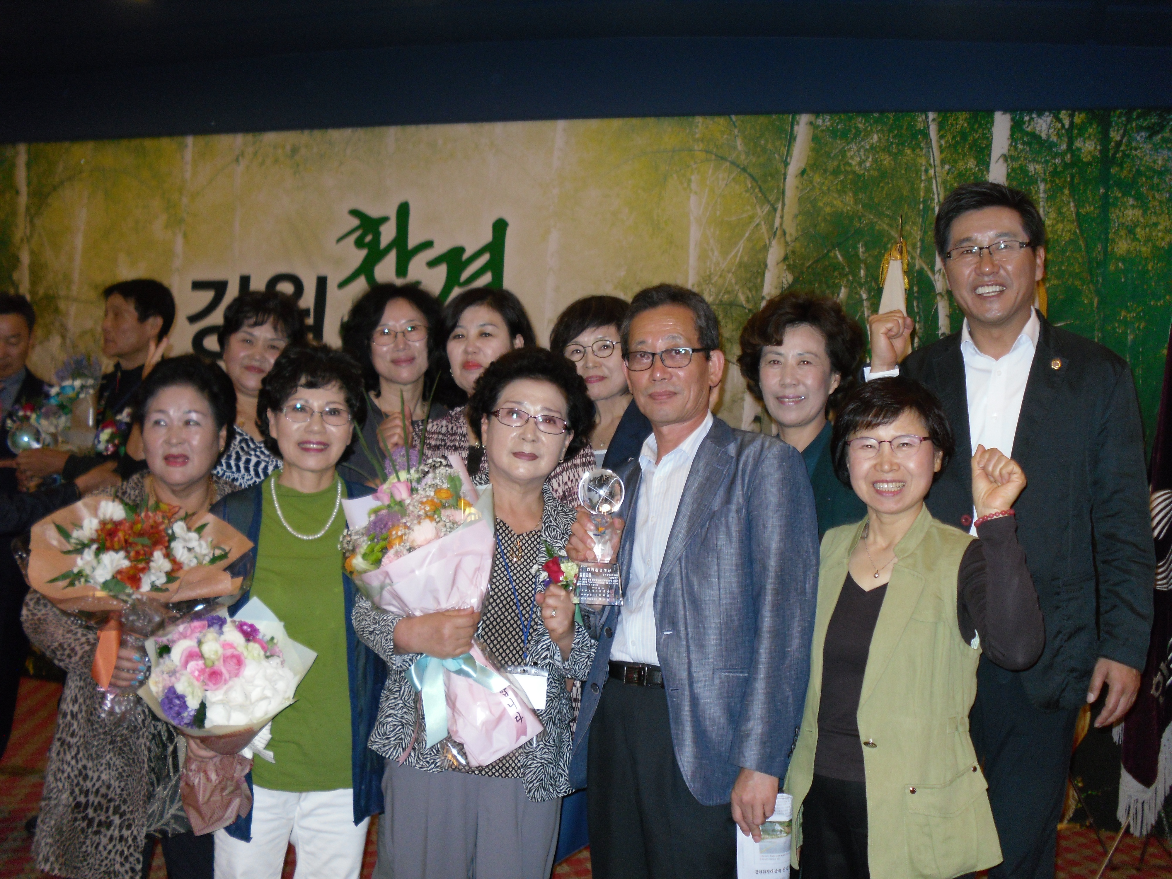 제18회 강원환경대상 생활실천 부문 수상