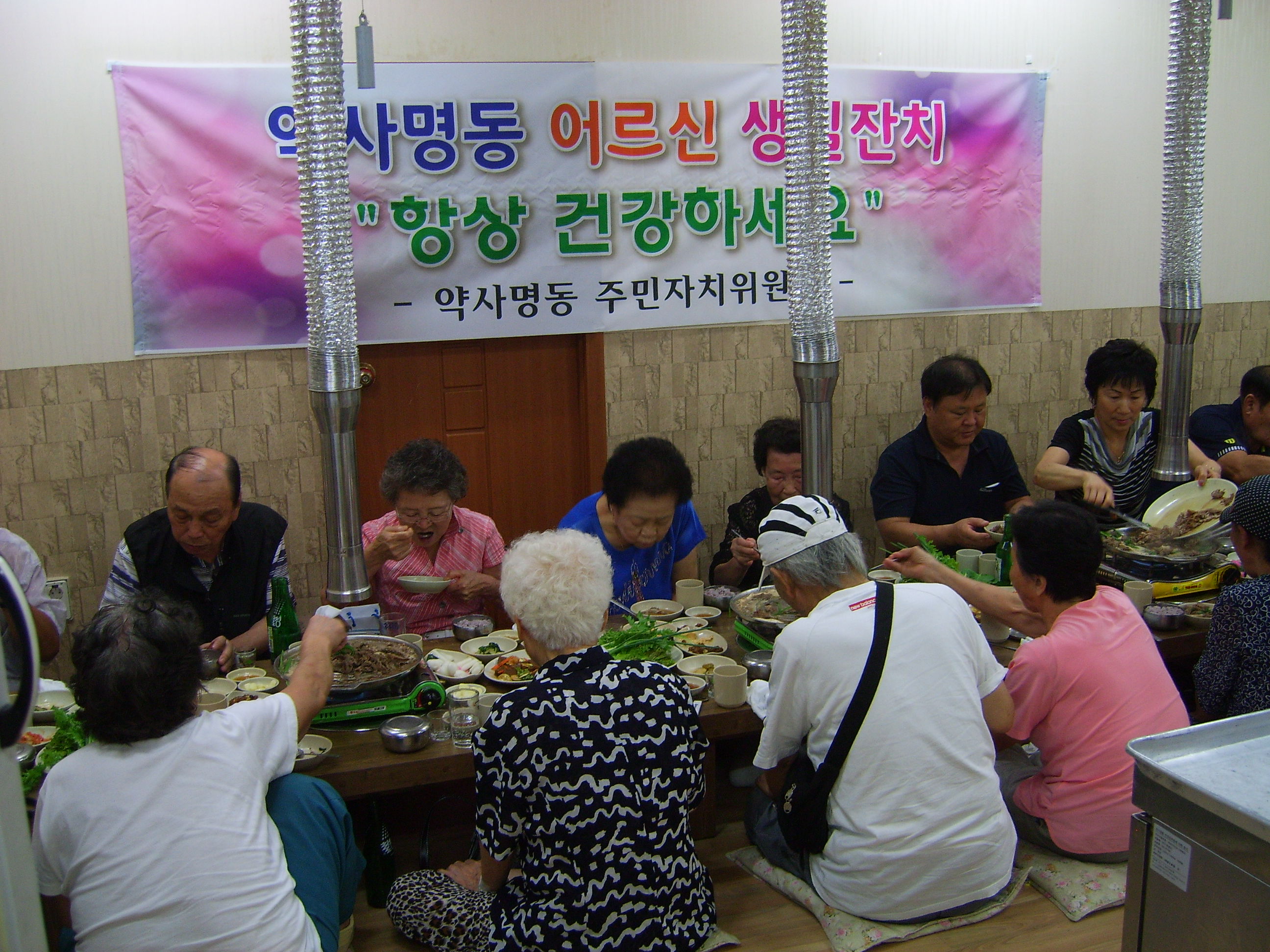 관내 홀몸어르신 생일상 차려주기