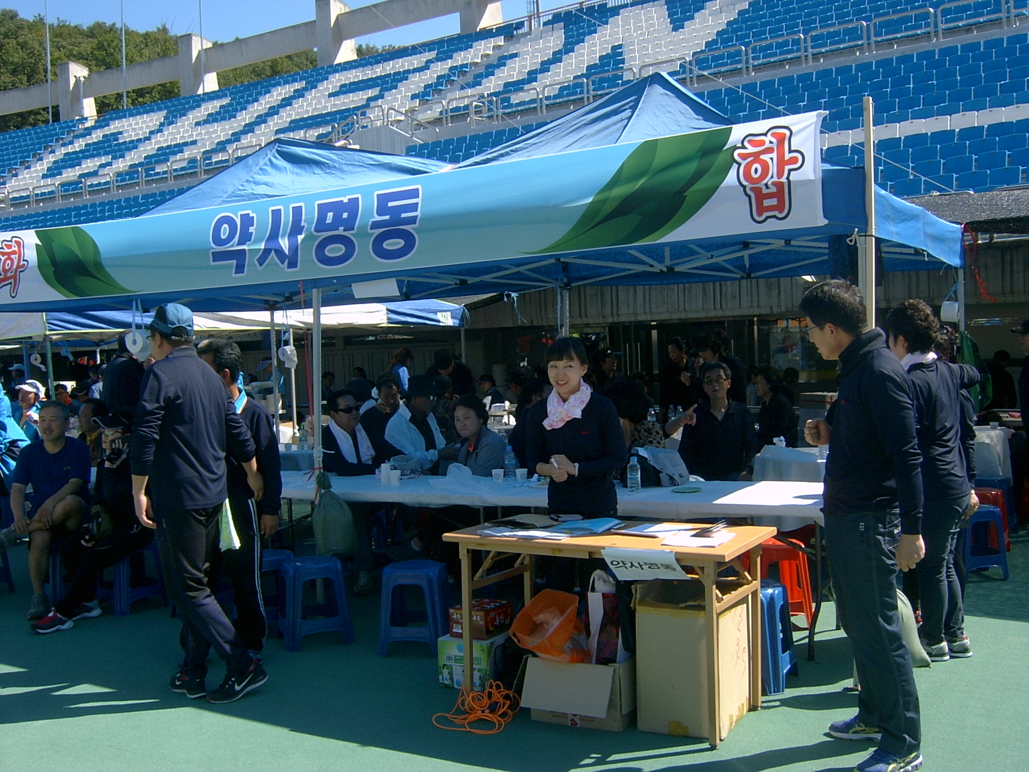 제37회 소양강 문화제 시민화합 큰잔치