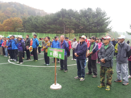 제10회 북산면민 화합 체육대회