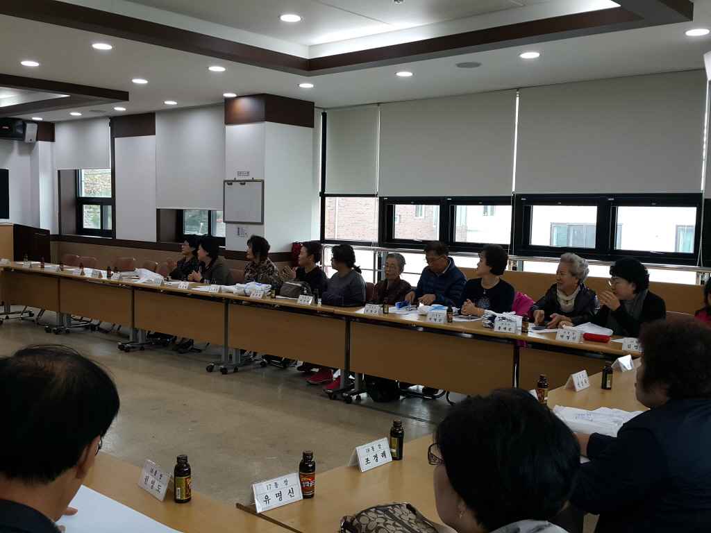 2015년 10월 통장회의