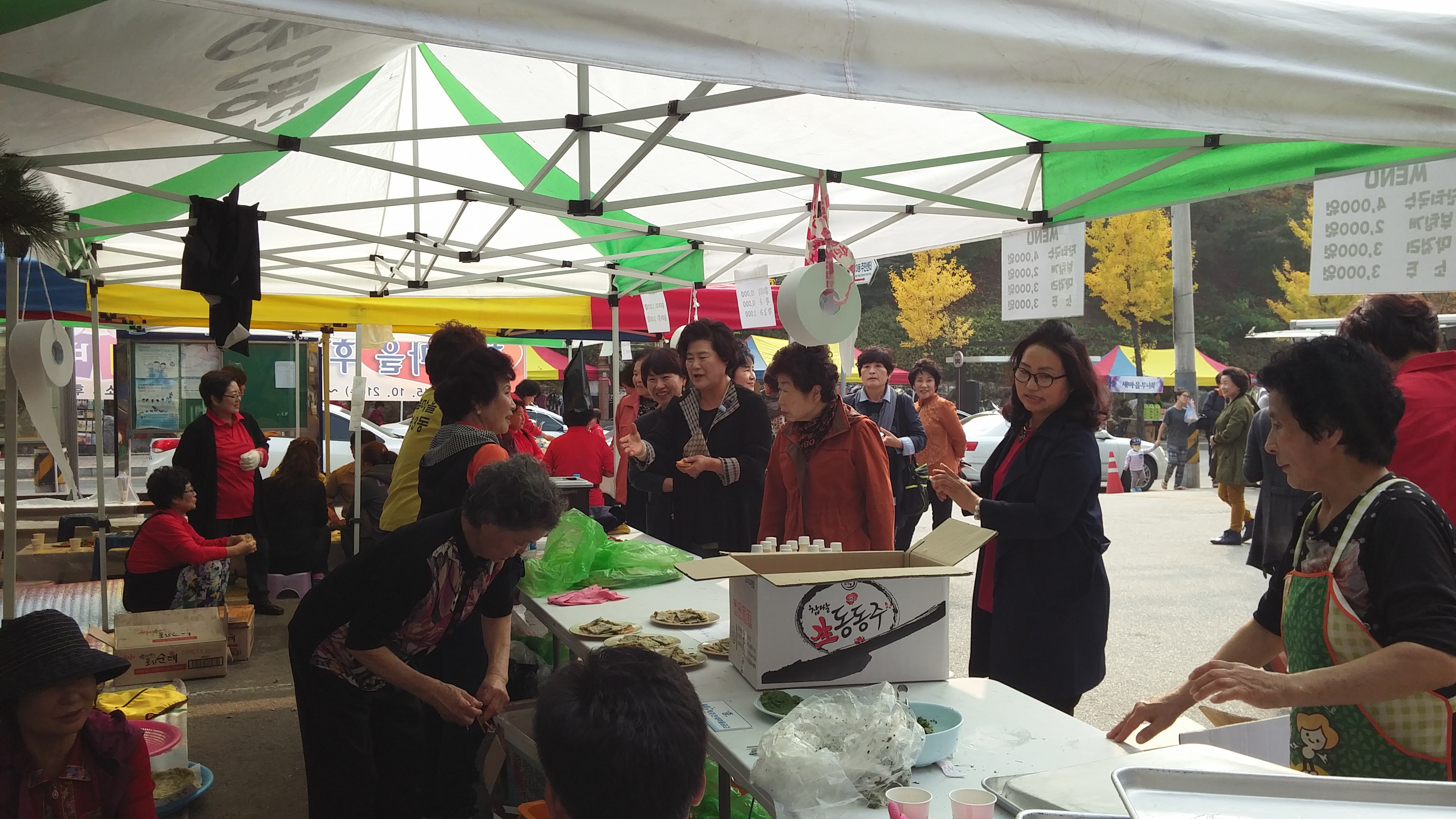 15.10.21~22. 행복마을 후평3동 사랑의 바자회