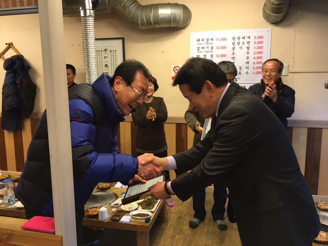 후평1동 강원도의회의장상 수상