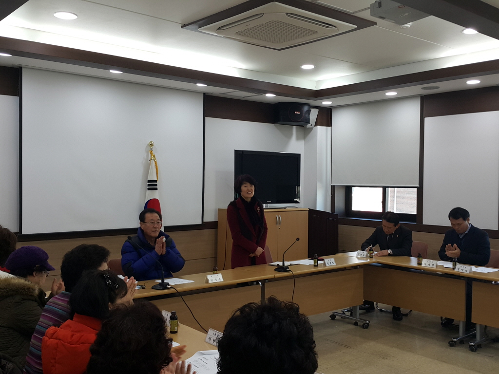 2016년 1월 통장회의