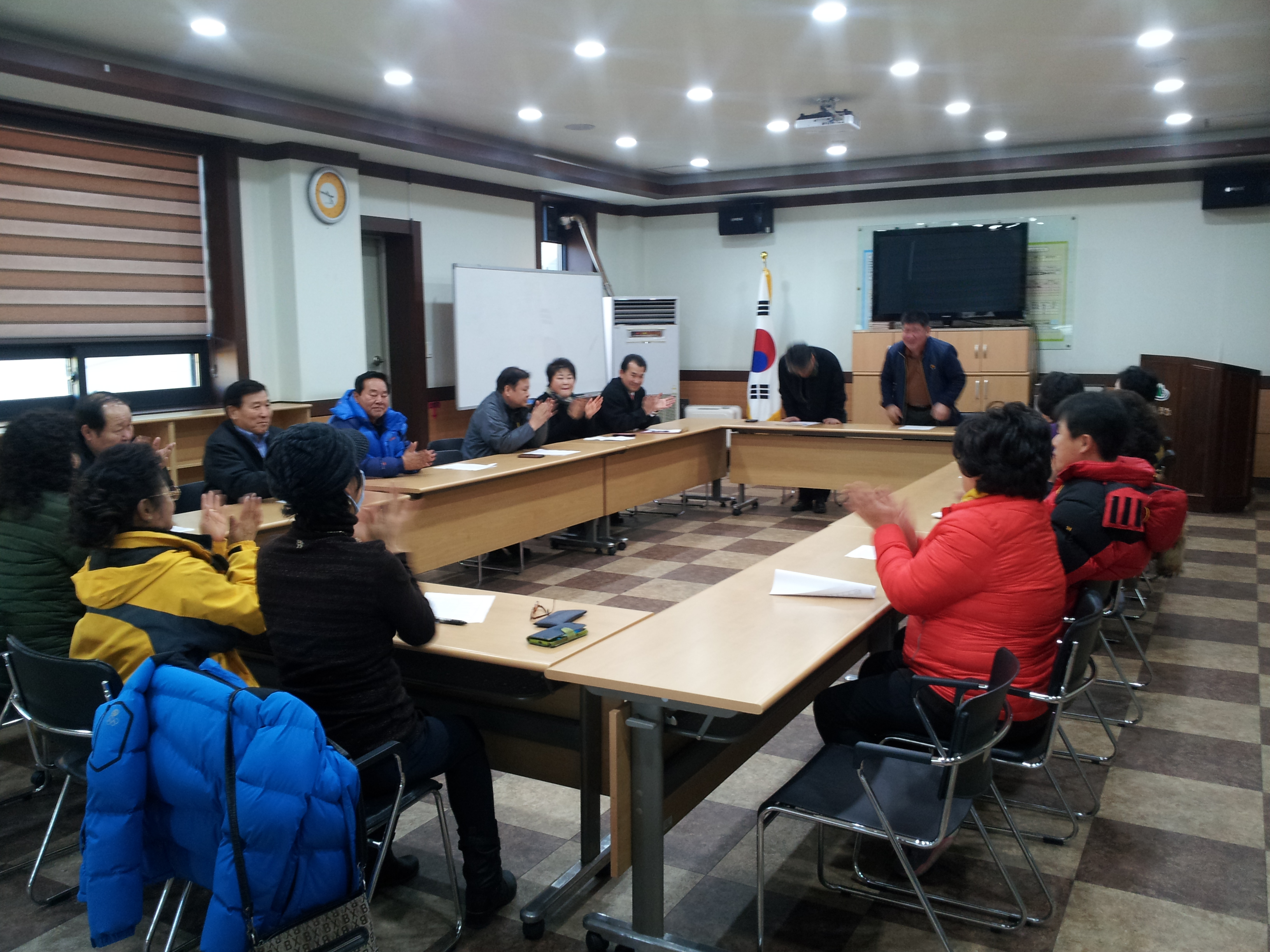 자율방범대 월례회의