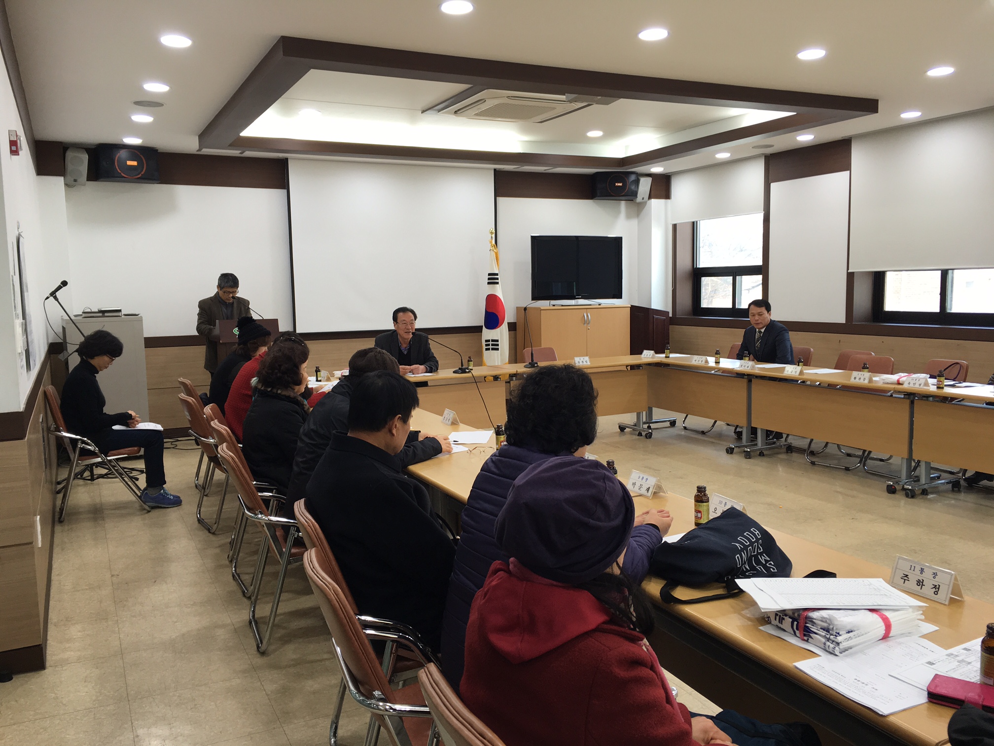 2016년 2월 통장회의