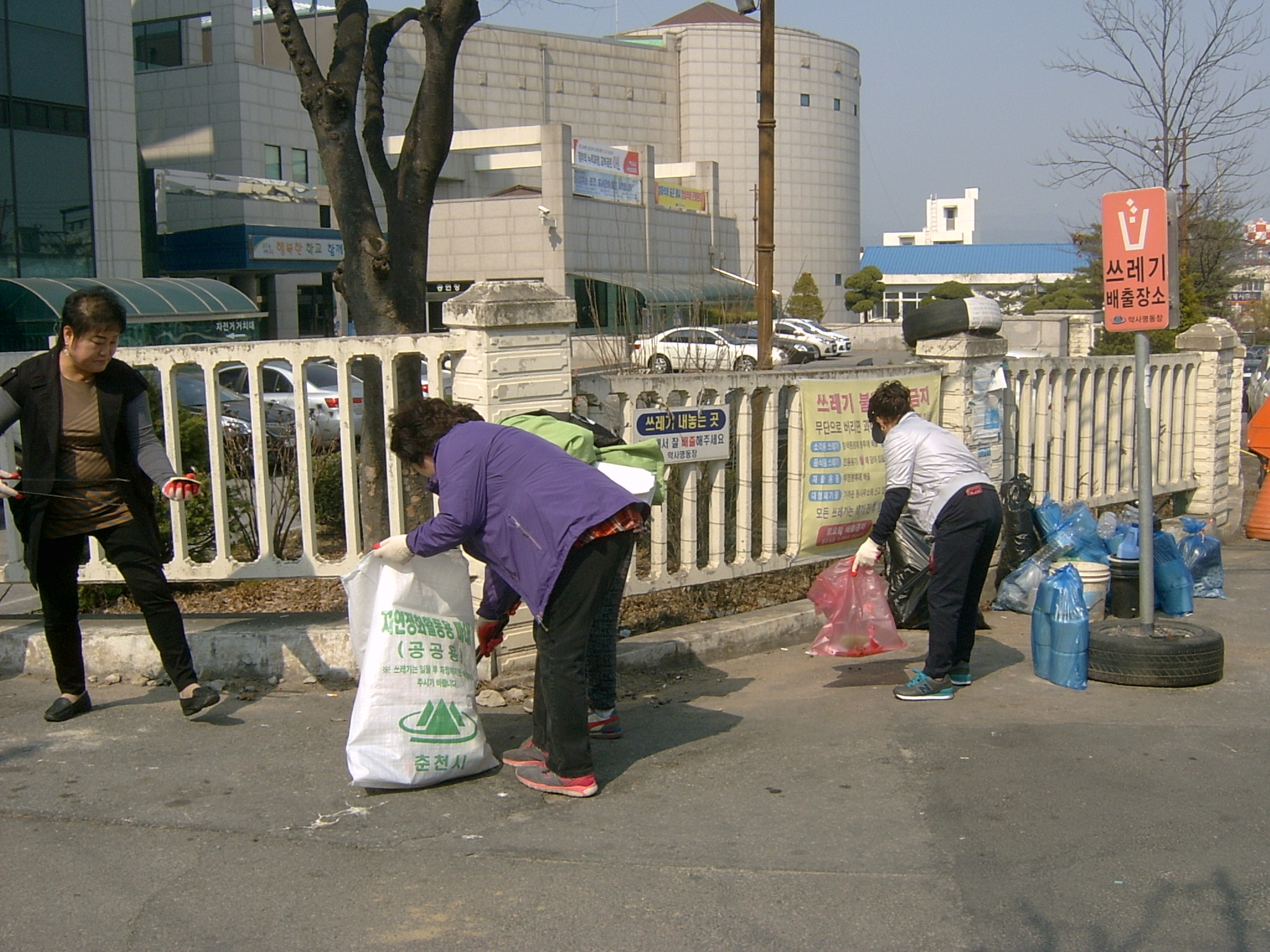 봄맞이 국토대청소