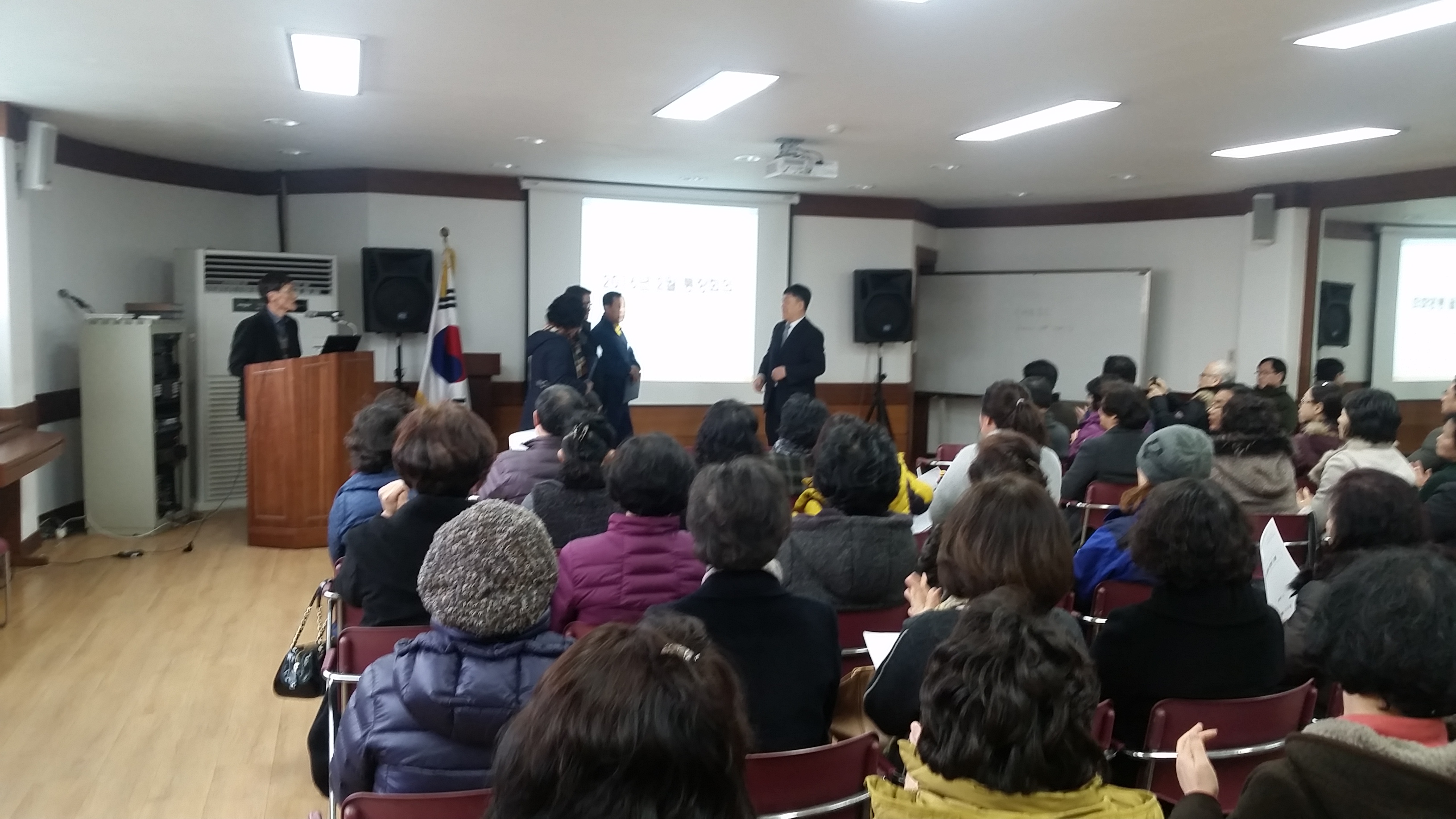 2016년 2월 통장회의