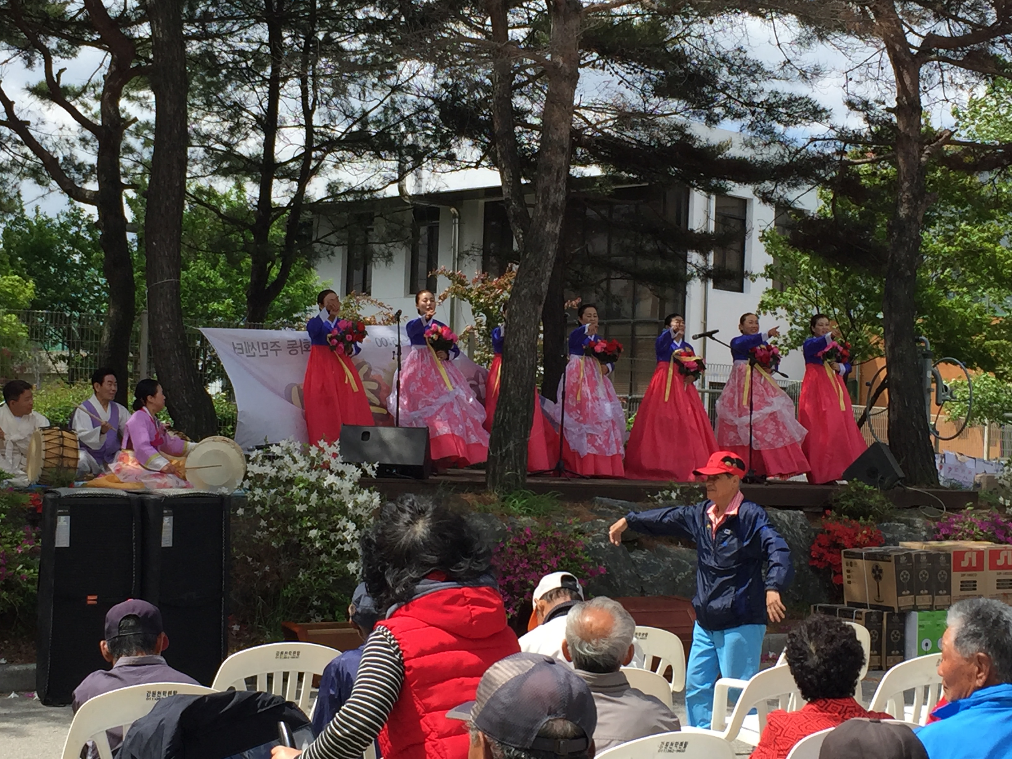 근화동 주민화합 한마음 축제