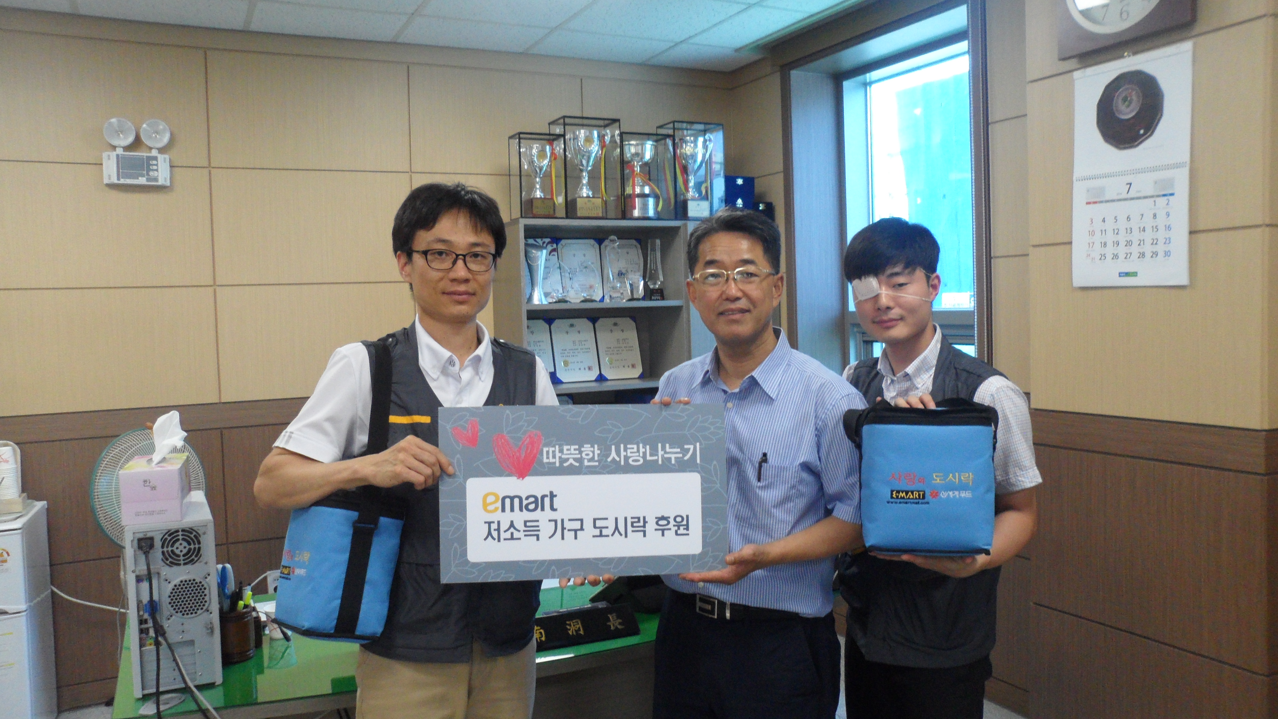 이마트춘천점 저소득 가구 도시락 후원