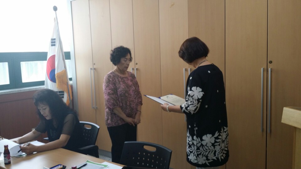 통장 위촉장 수여식