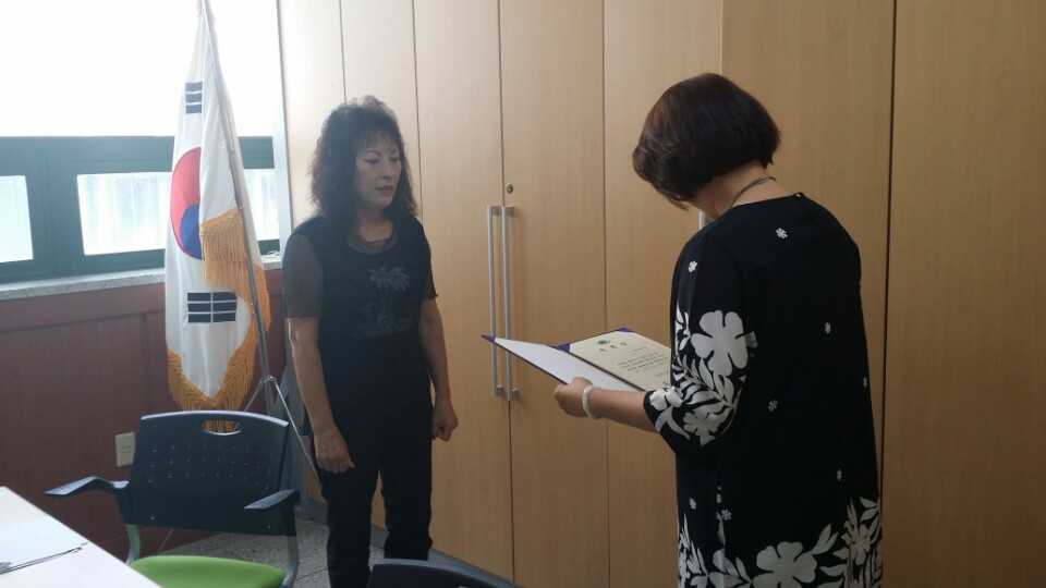 통장 위촉장 수여식