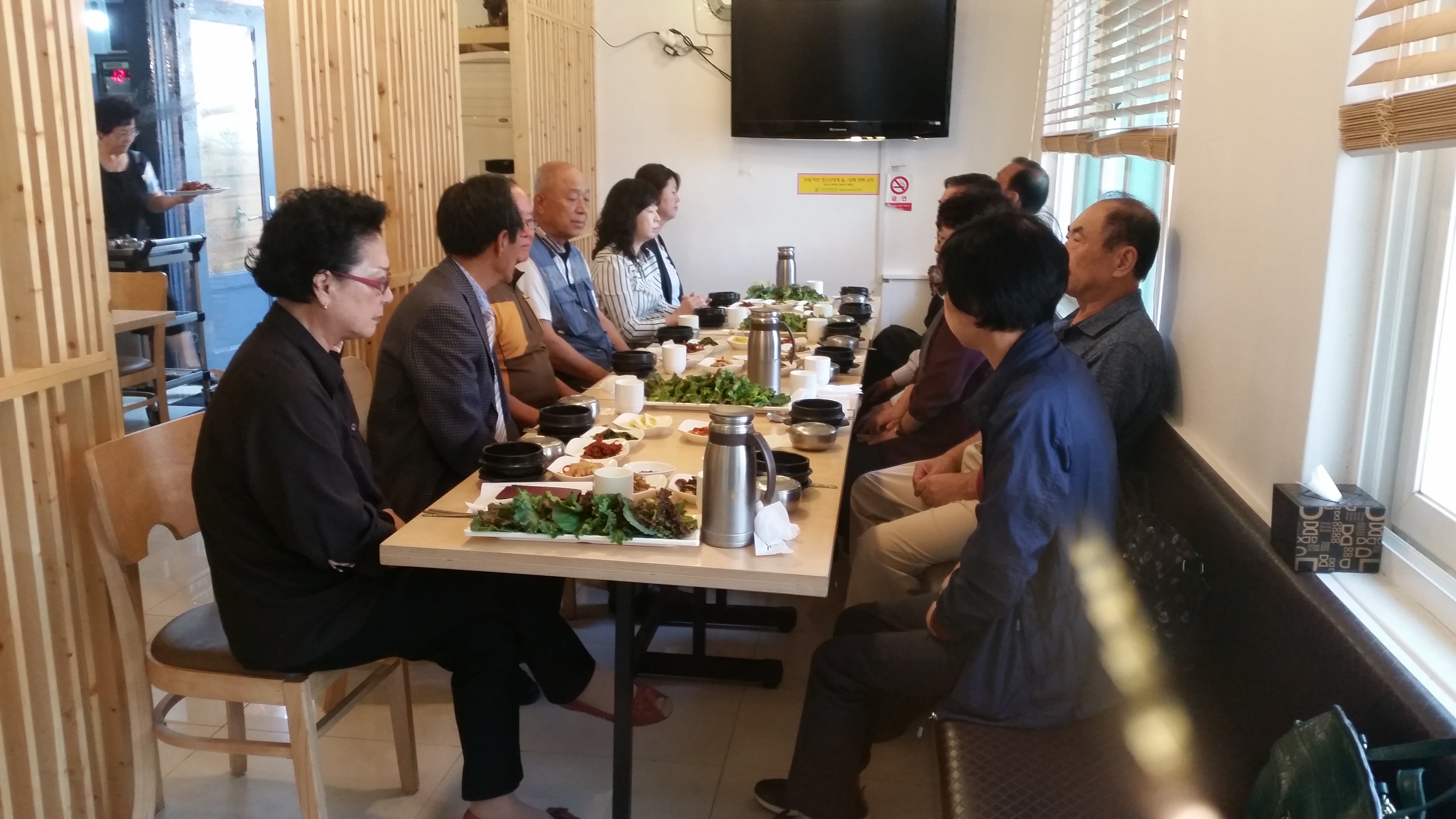 시민화합체육대회 준비관련 자생단체장 간담회