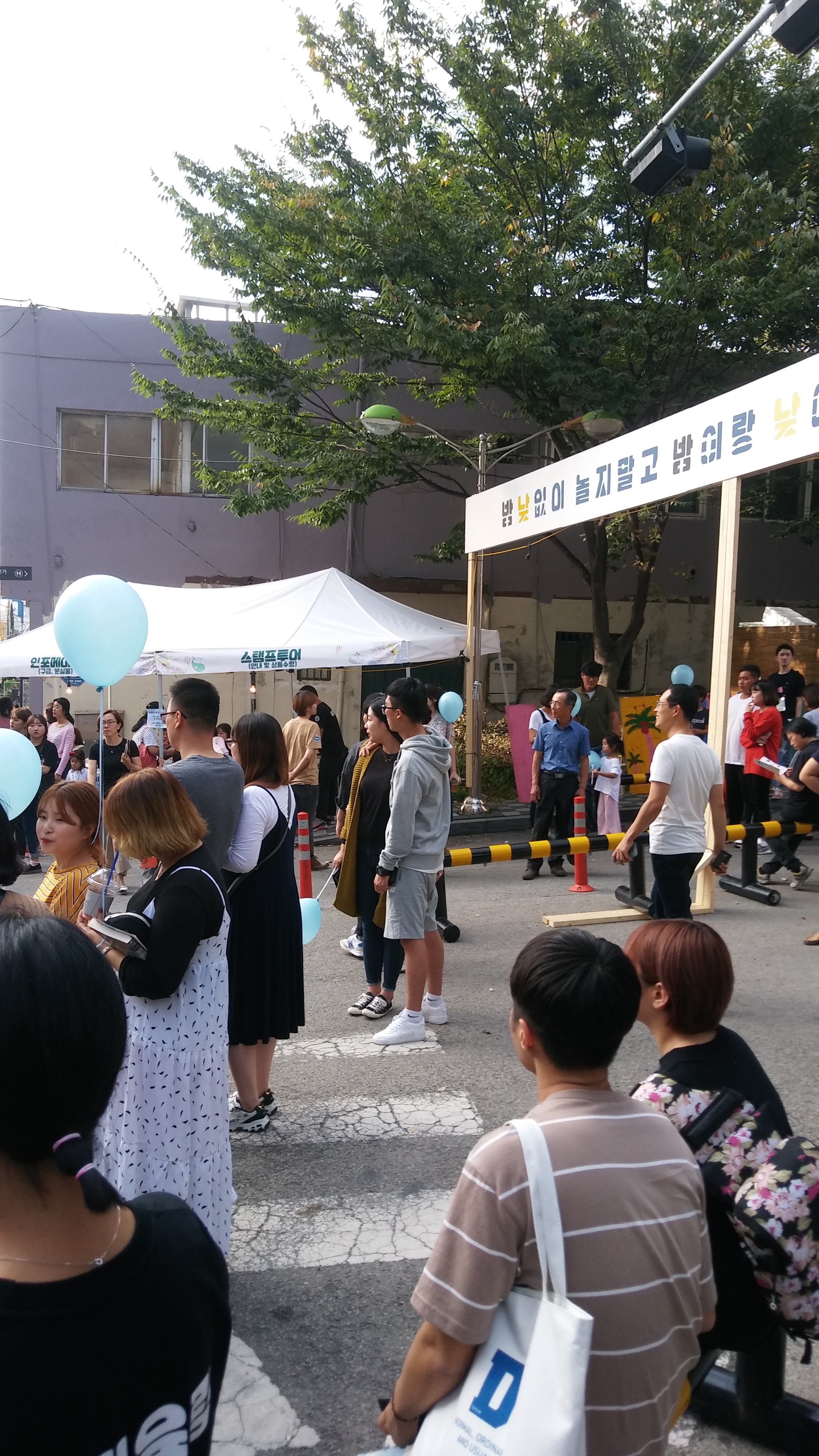 2016 무한청춘 페스티벌