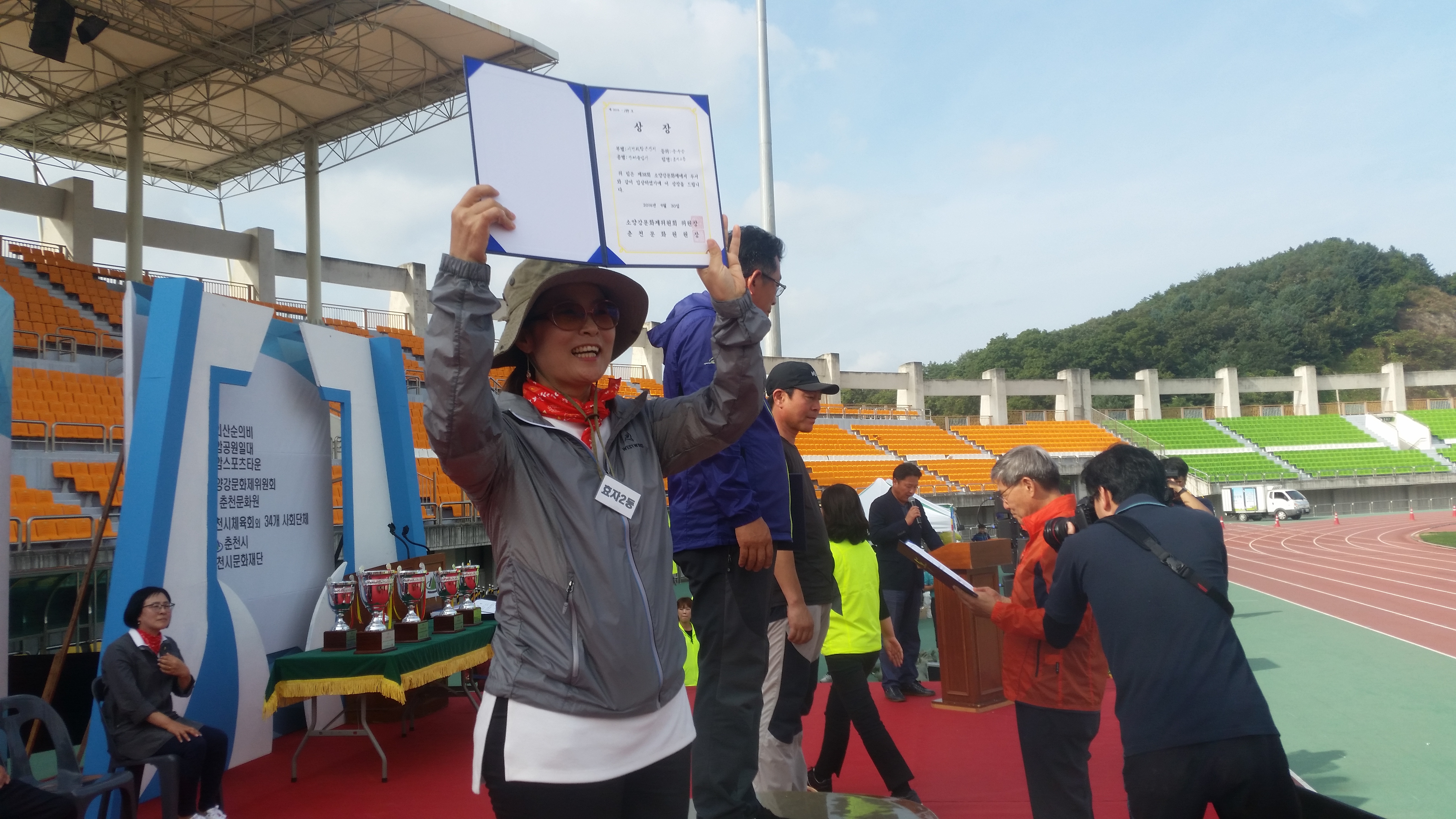 효자2동선수단! 춘천시민화합체육대회 종합3위