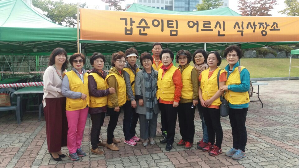 효자2동지킴이봉사단 배식봉사