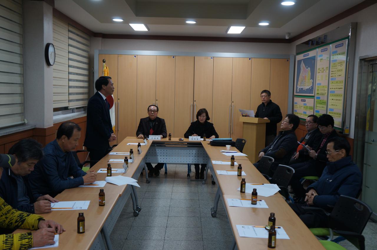 11월 효자3동 주민자치위원회 개최