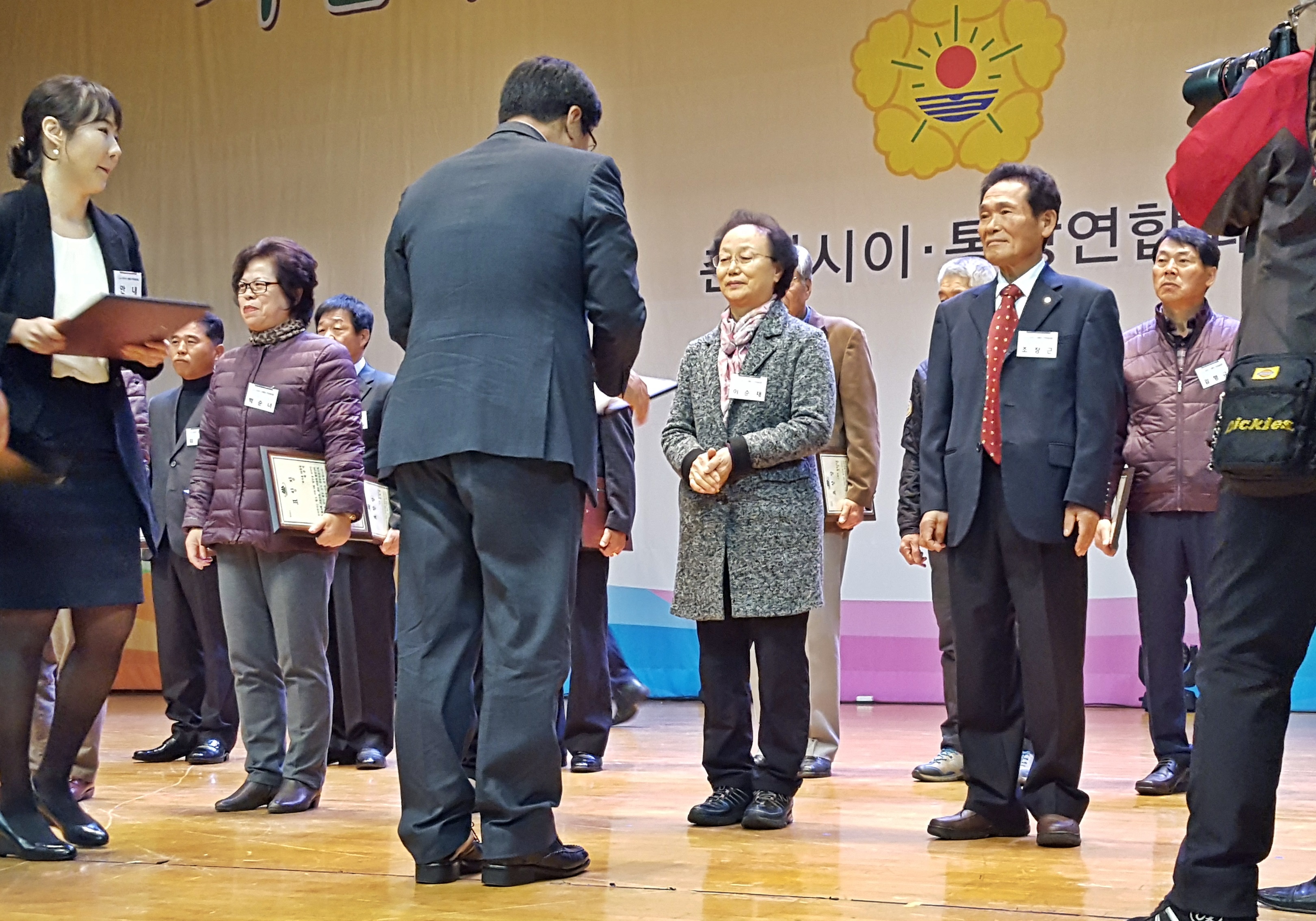2016 춘천시 이통장 한마음대회