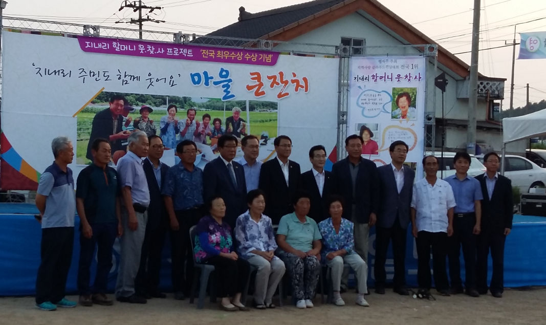 8월9일 지내3리 웃찿사할머니
