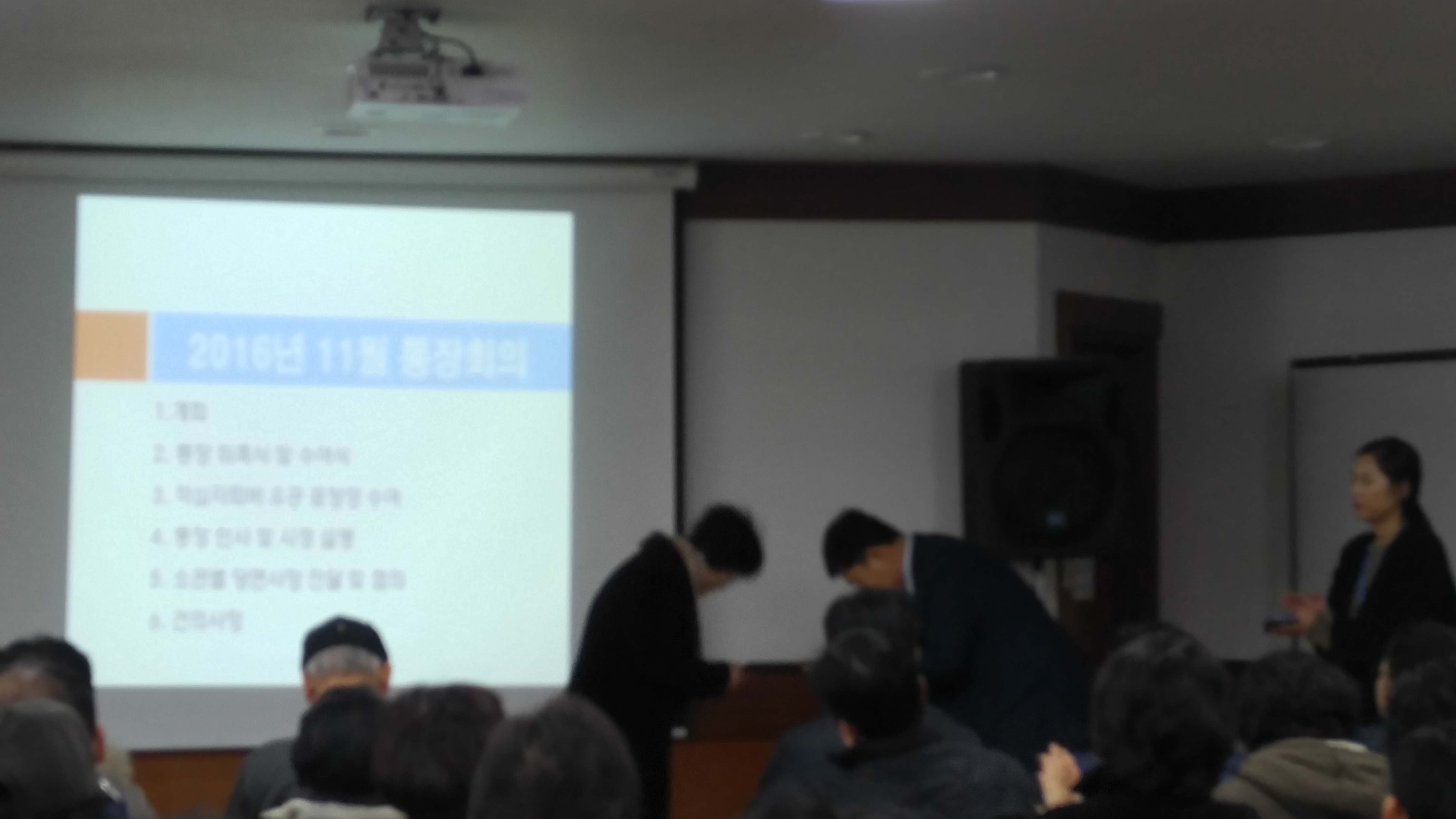 11월통장회의-적십자 유공자 표창장 수여(최옥영-42통)