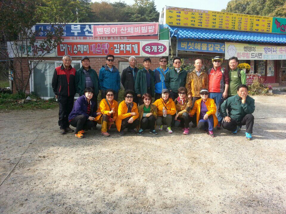 2016 주민자치회 워크숍