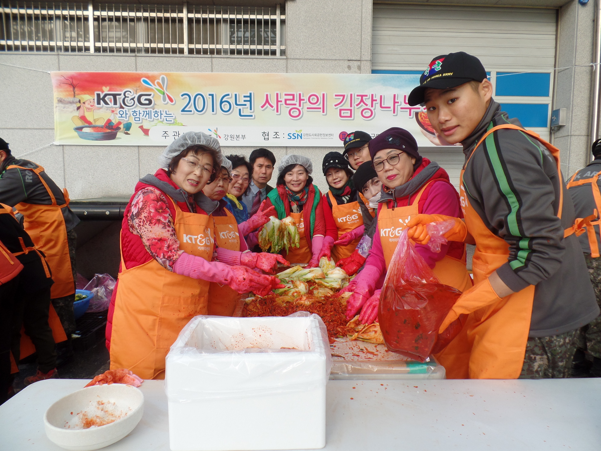 퇴계동새마을부녀회 - 불우이웃위문품